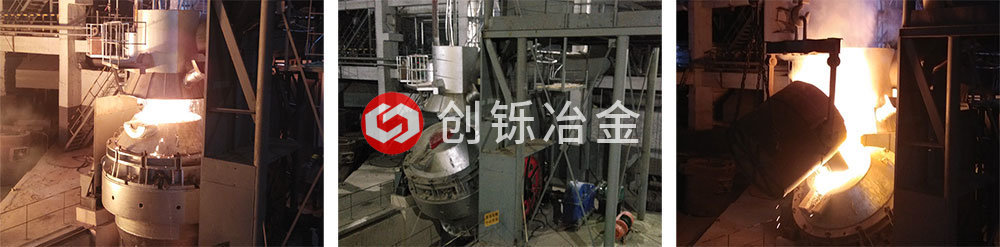 創鑠冶金