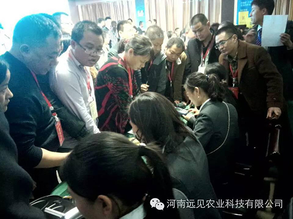 Congratulations on the vision of the Vision Technology Conference, the perfect ending