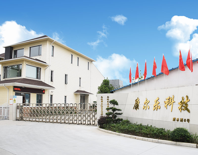 公司大门