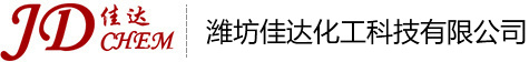 佳达化工