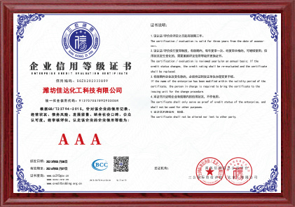Certificate8