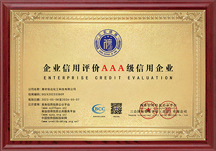 Certificate9