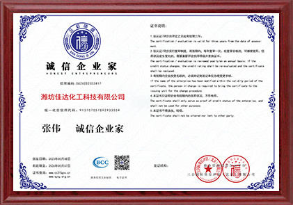 Qualifications4
