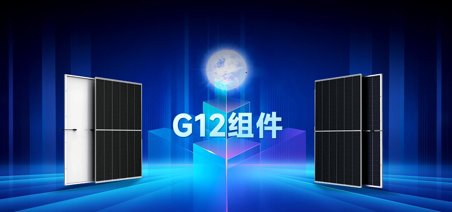 G12组件