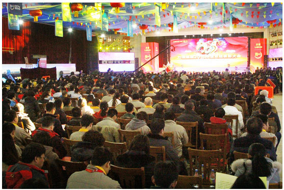 Linuo Group grandly held the 2017 Economic Work Conference and the 2016 Annual Summary and Commendation Conference