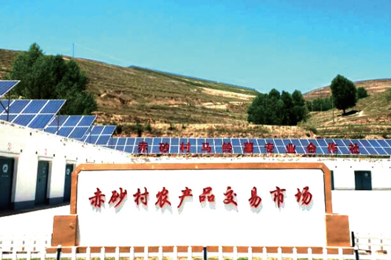 52KW Photovoltaic Power Station, Chisha Village, Ma Ying Town, Gansu