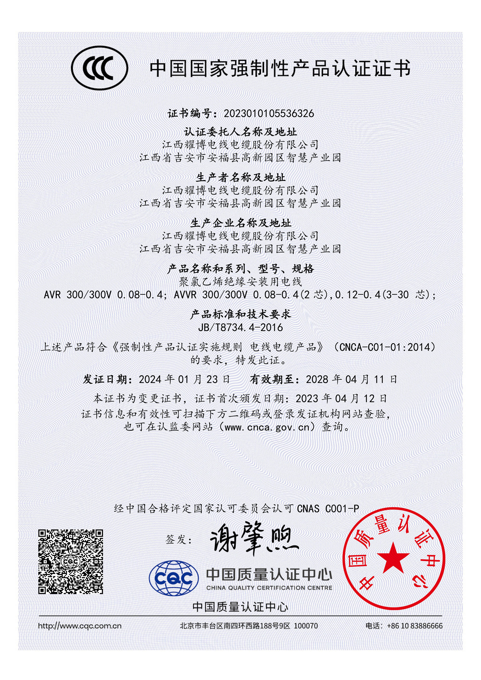 圖片名稱