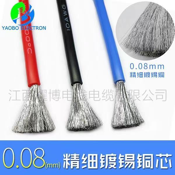 3128硅膠編織線(xiàn)