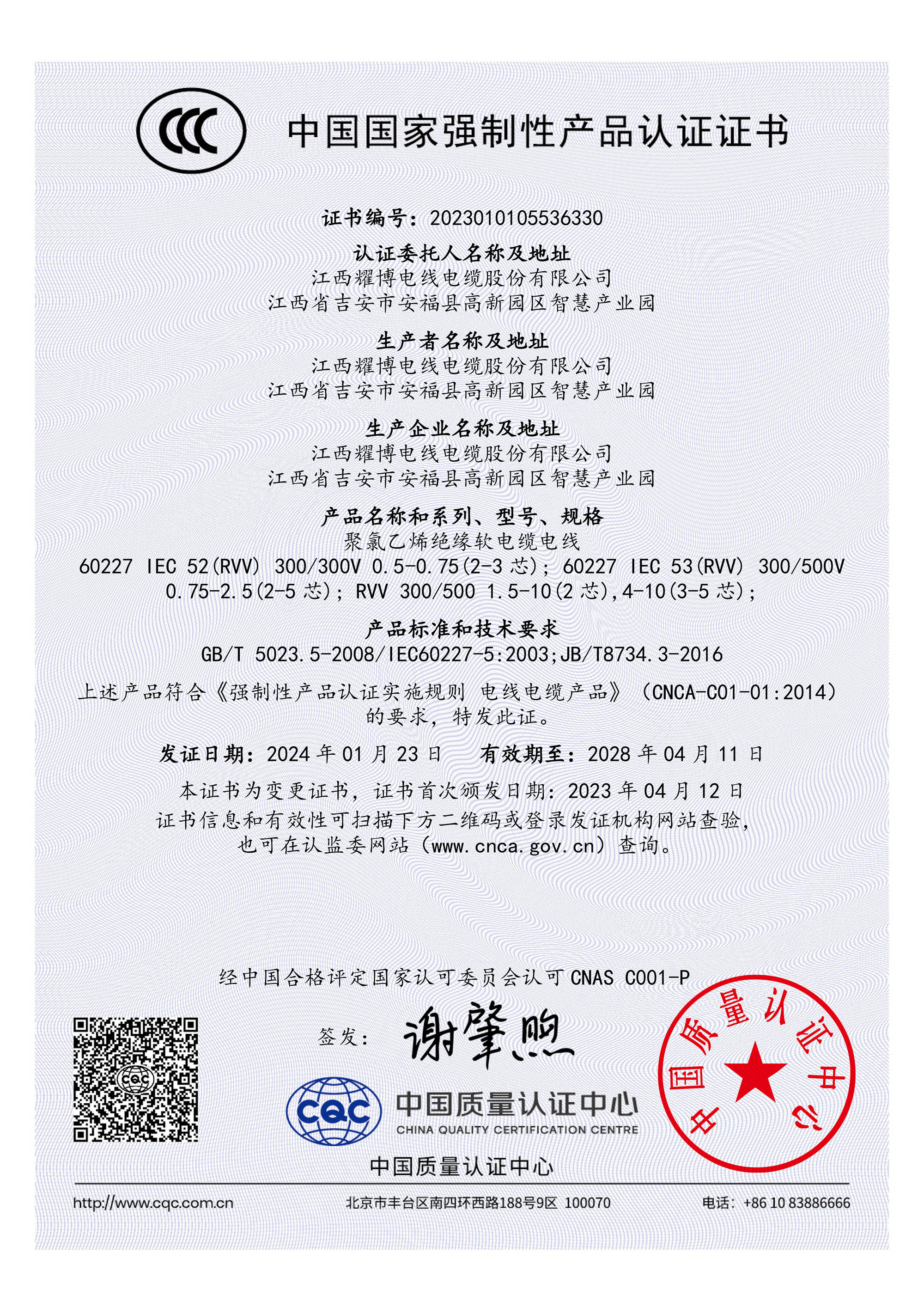 圖片名稱