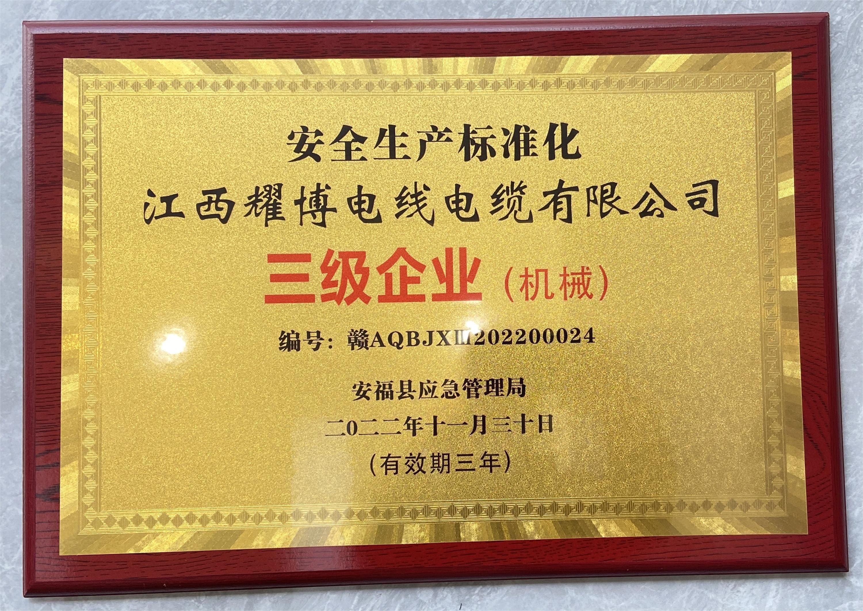 圖片名稱
