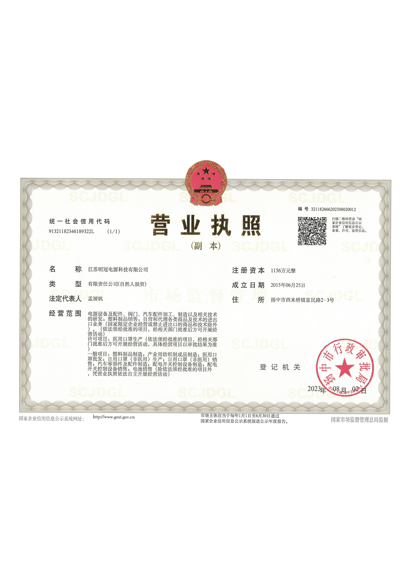 圖片名稱