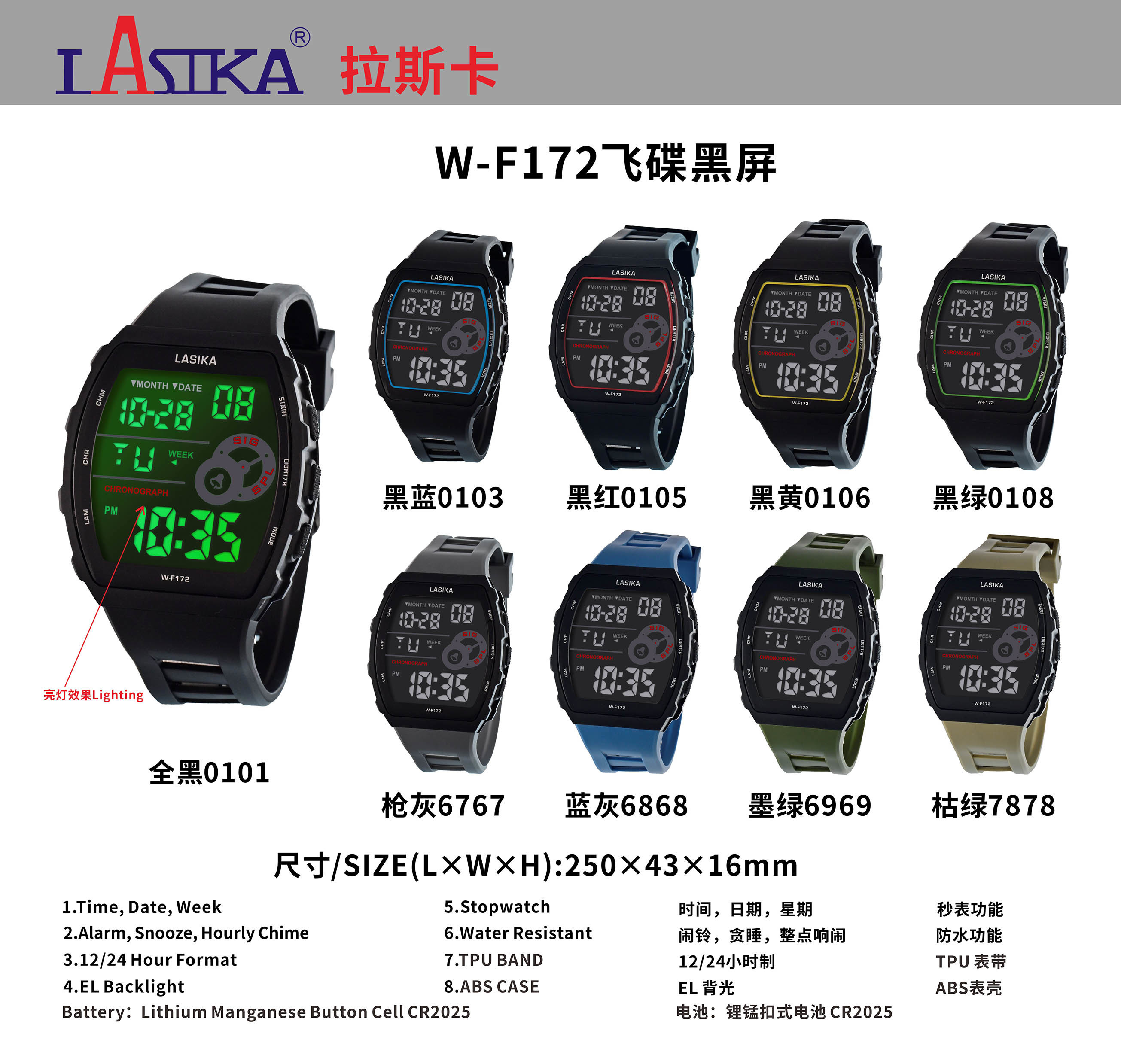 172飞碟黑屏 拷贝小.jpg