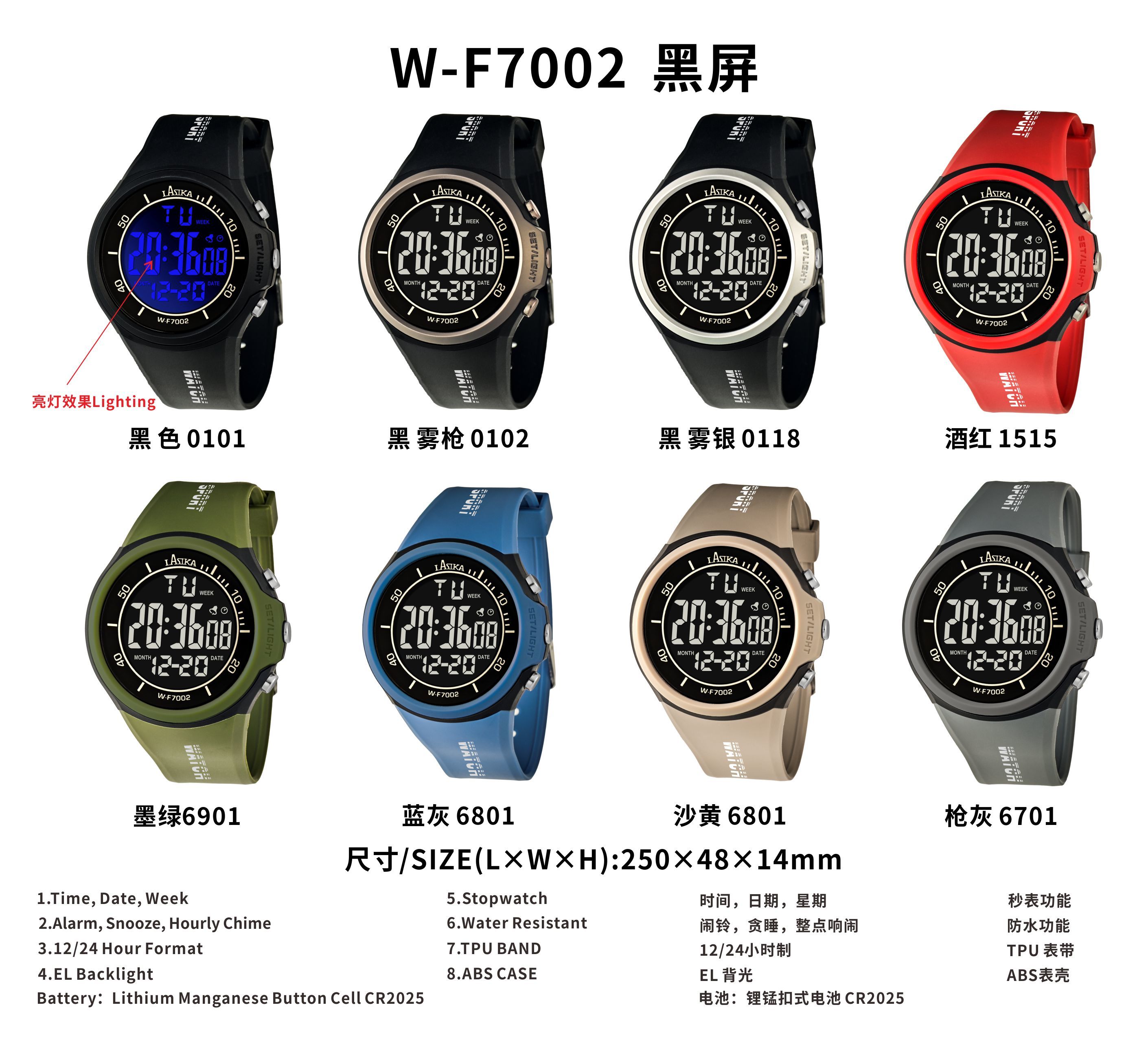 7002黑屏小.jpg