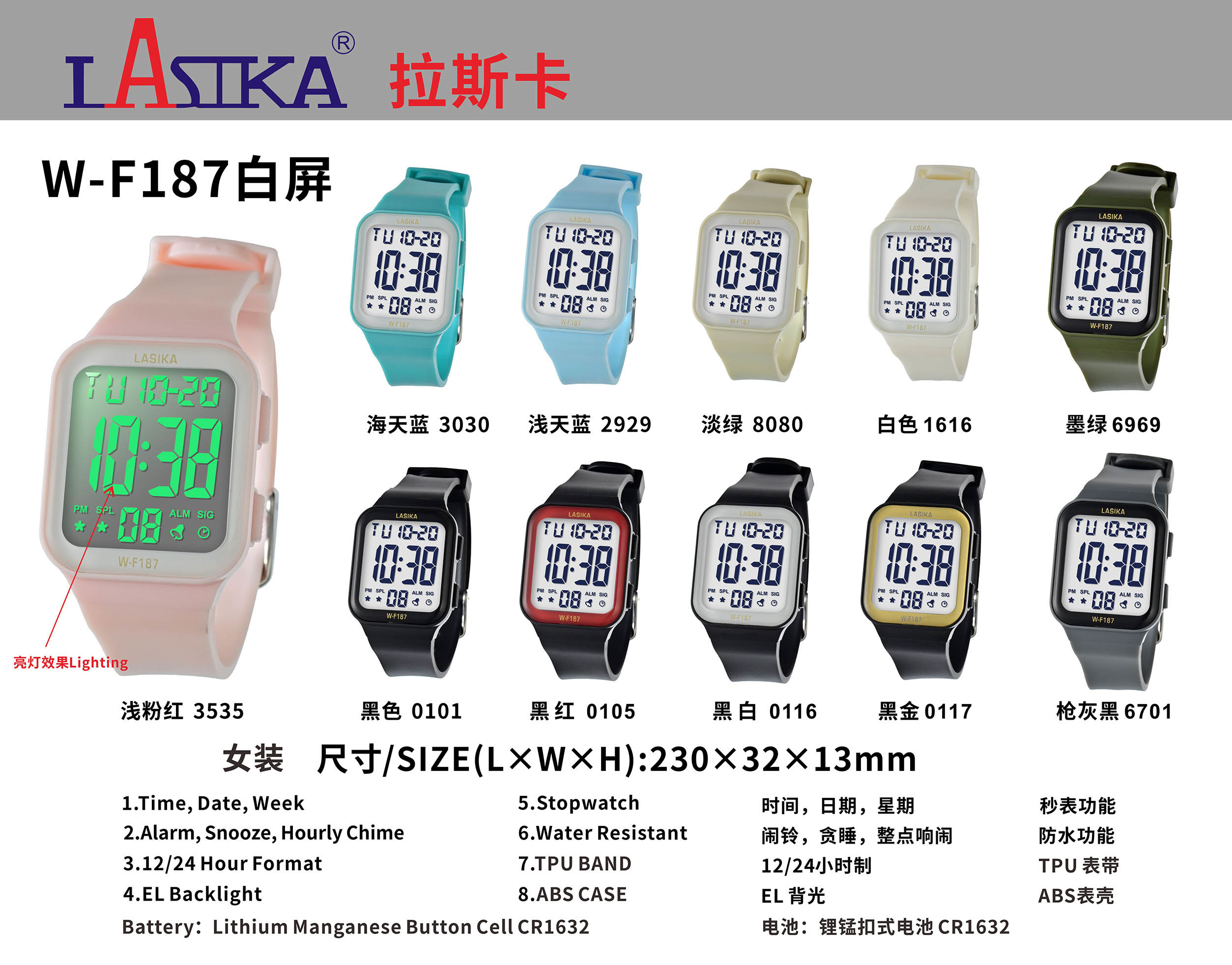 187白屏-小.jpg