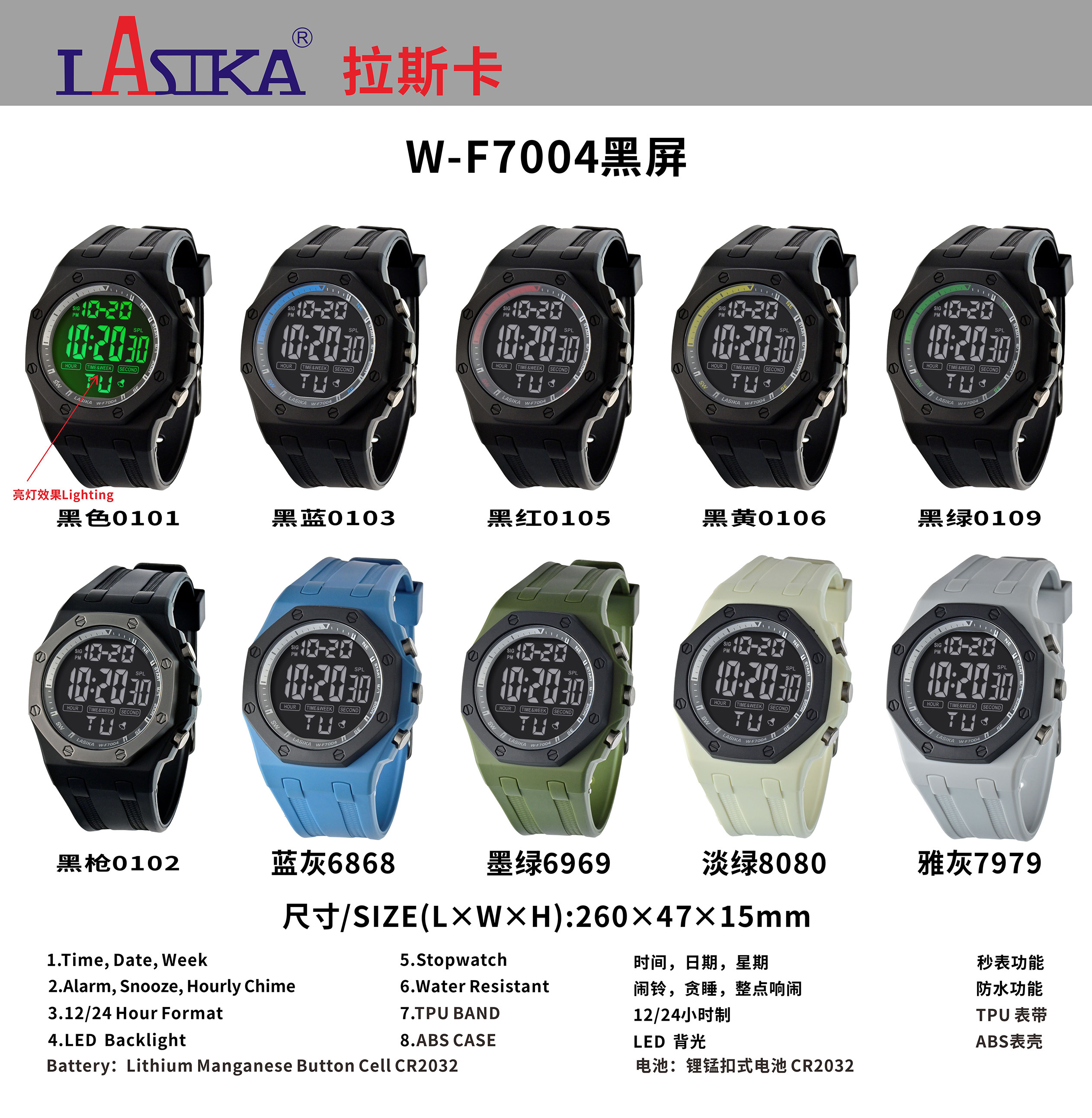7004黑小.jpg