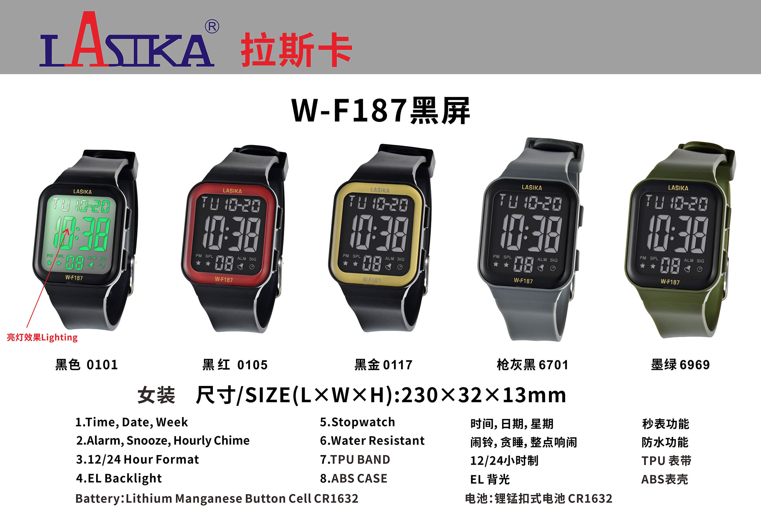 187黑屏-小.jpg
