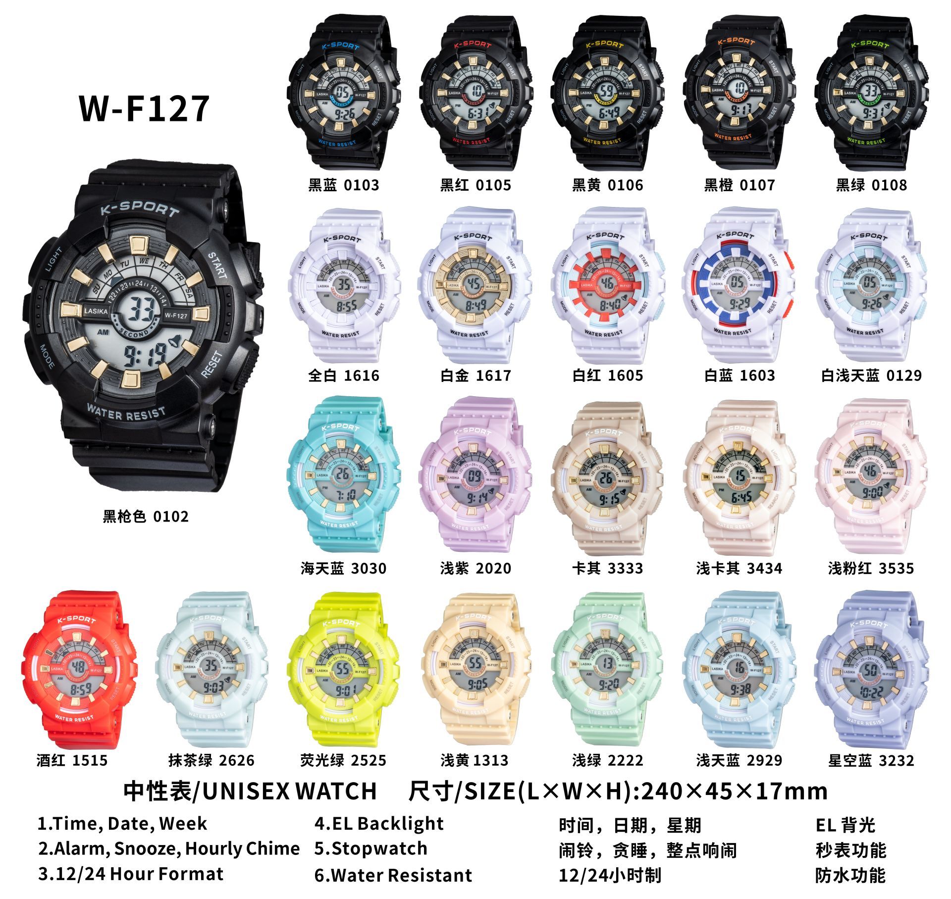 W-F127..jpg