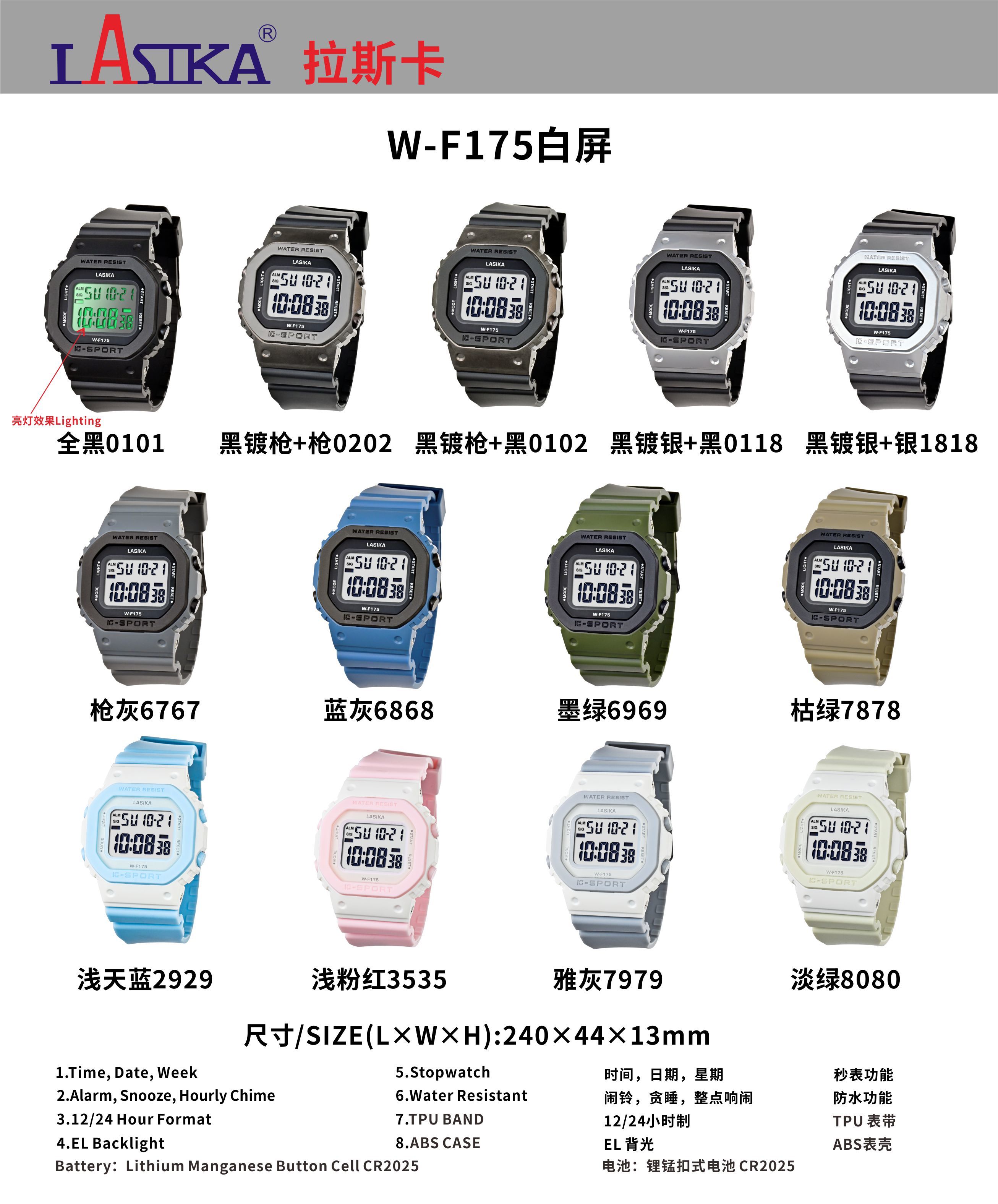 175白屏-小.jpg