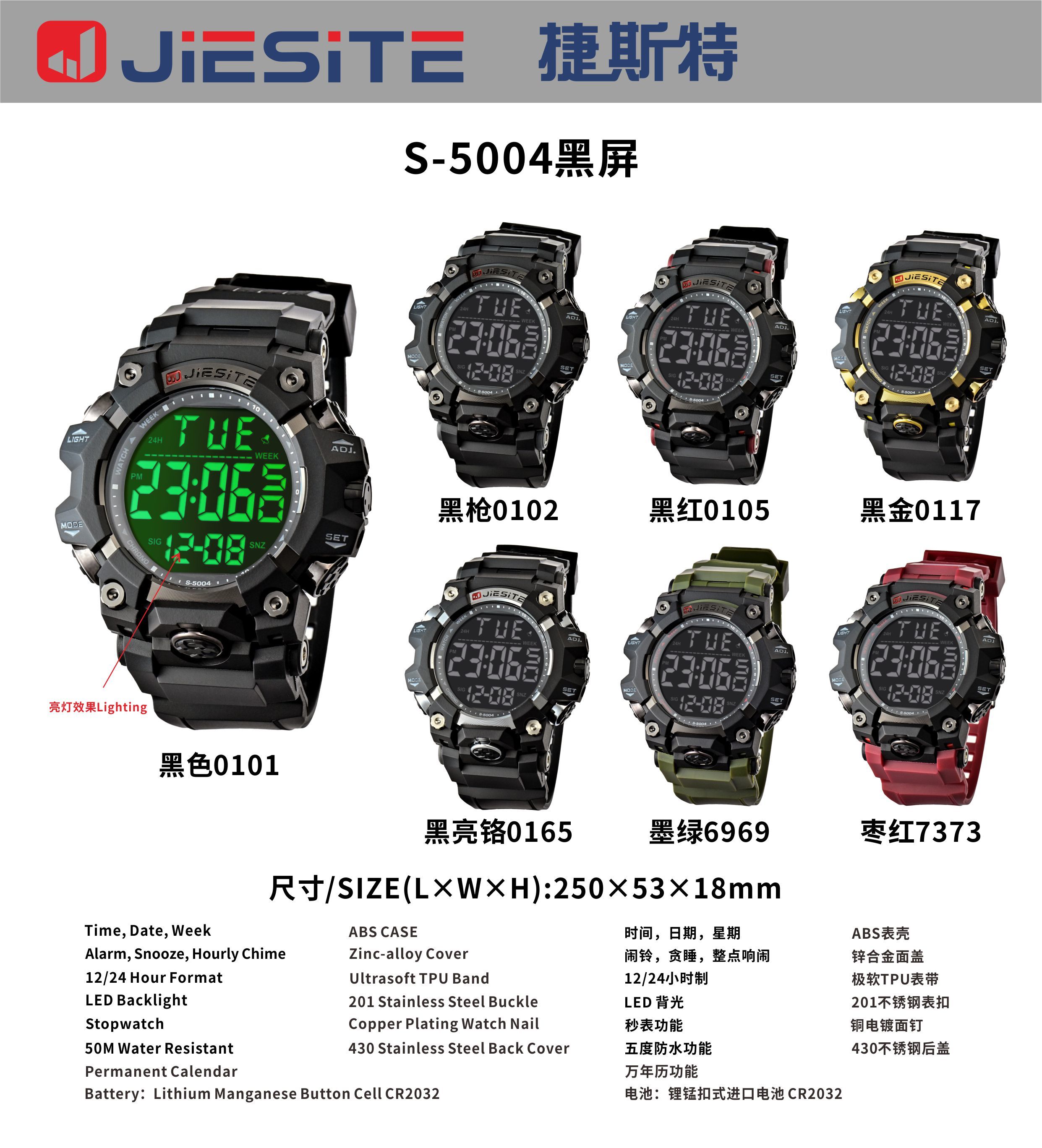 5004黑小.jpg