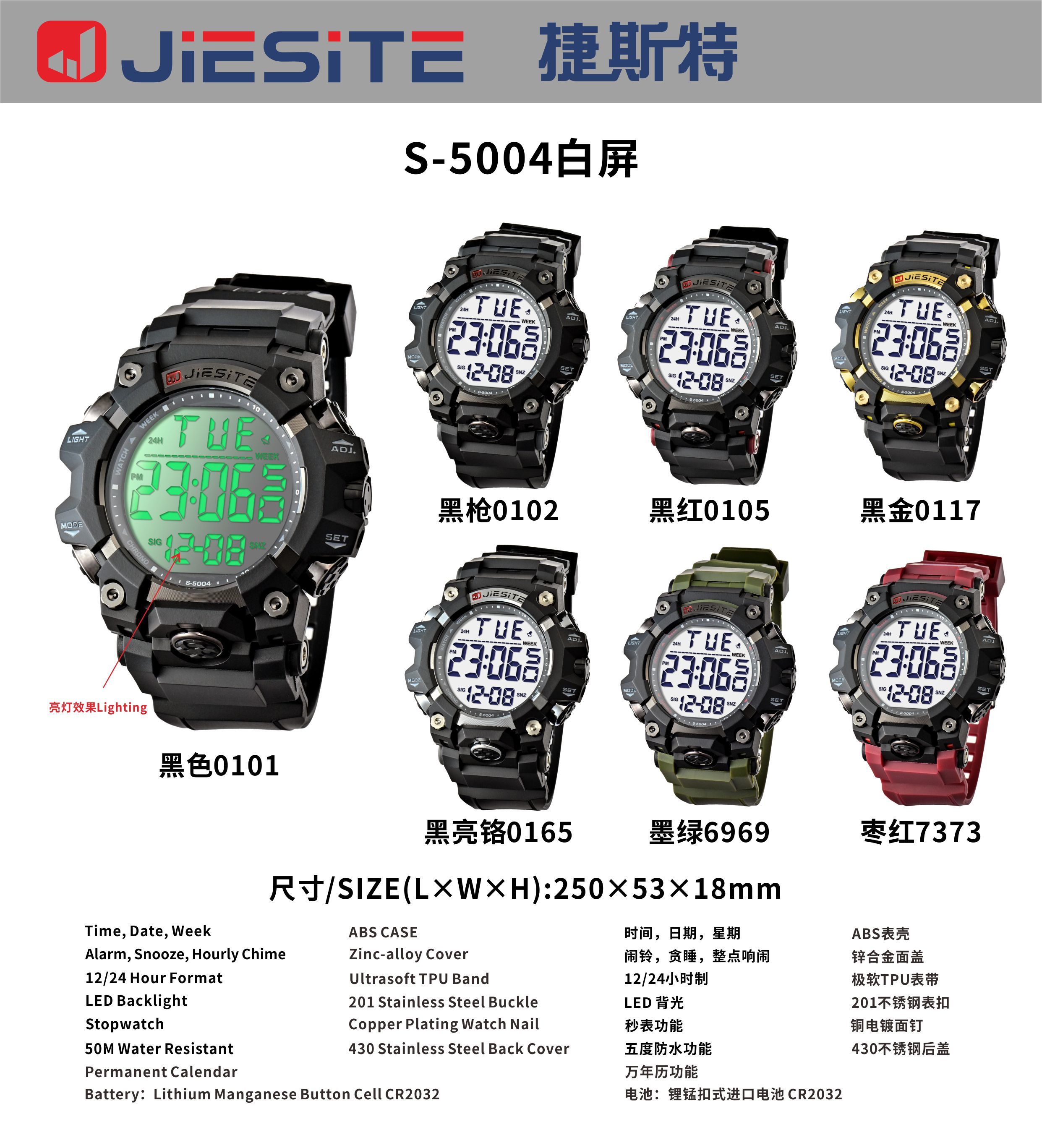 5004小.jpg