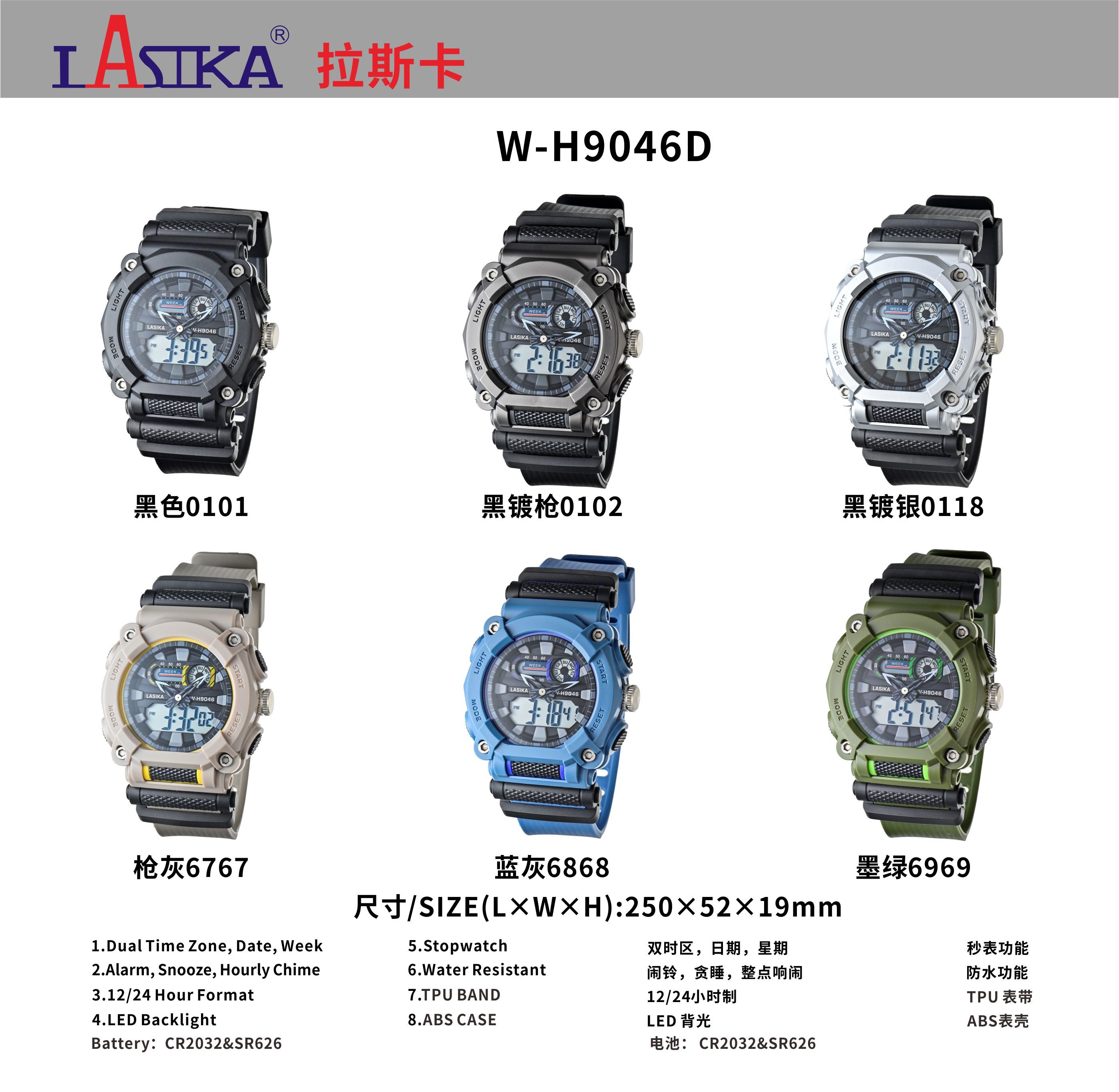 9046D小.jpg