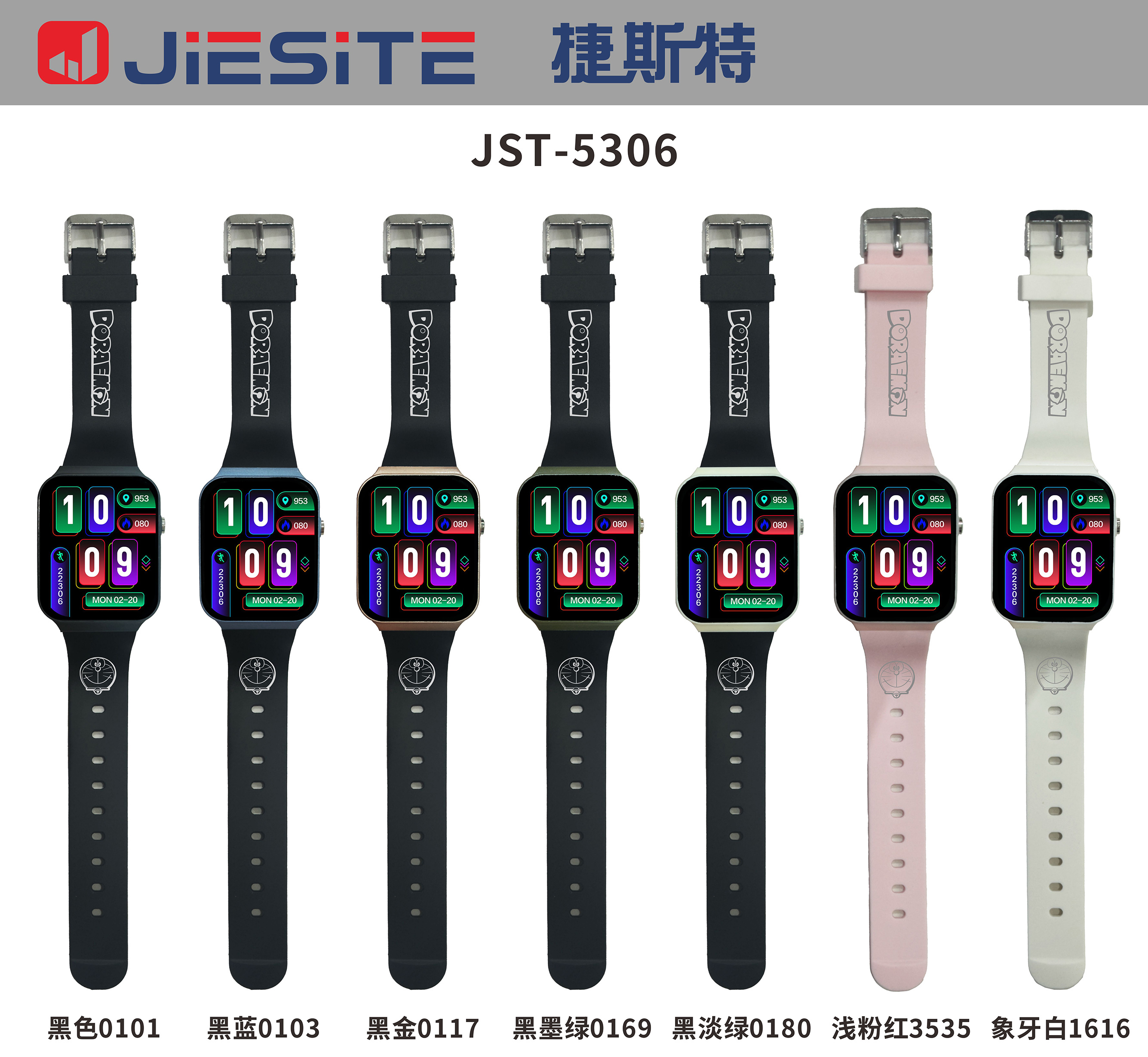 5306小.jpg