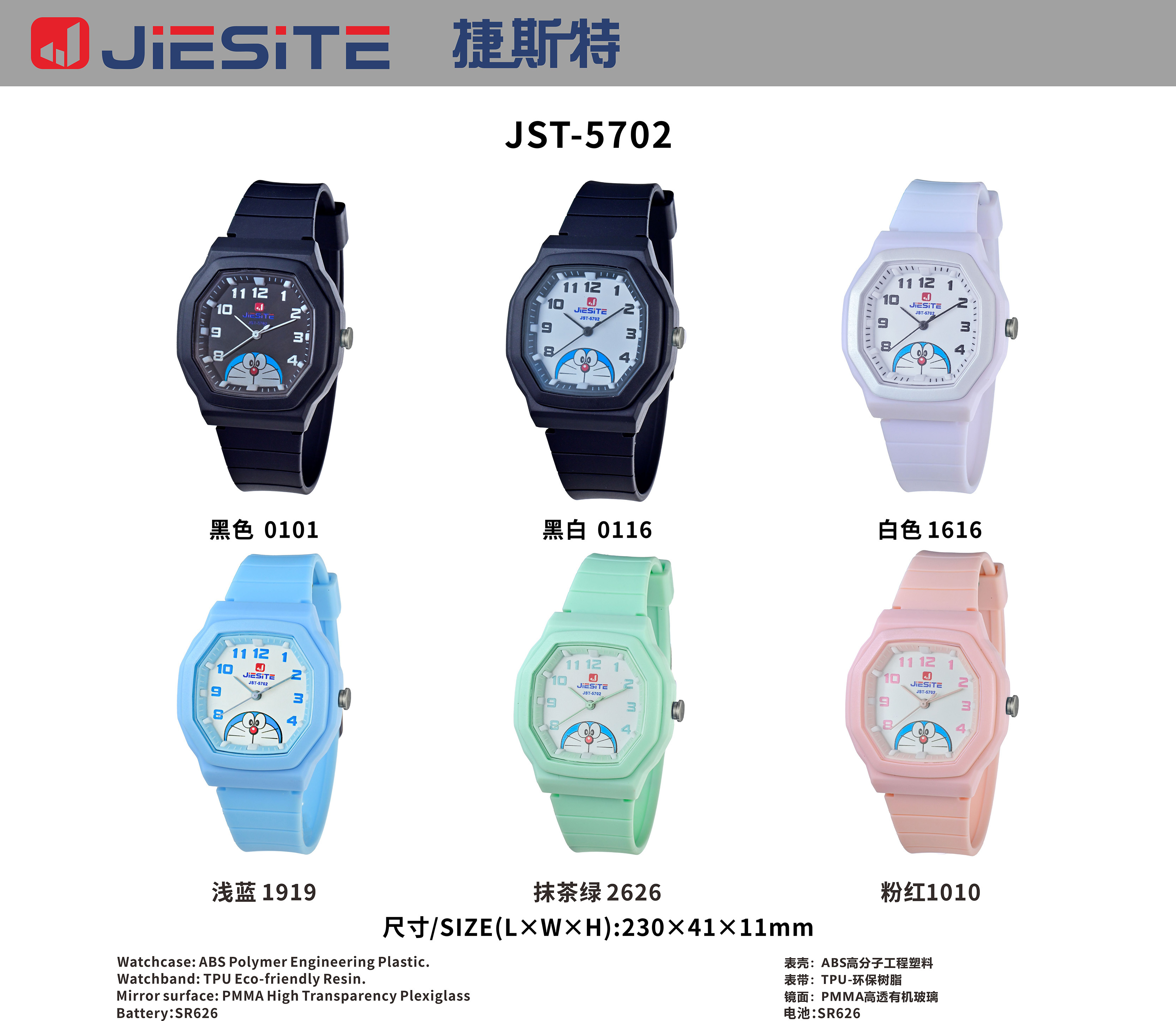 5702 小.jpg