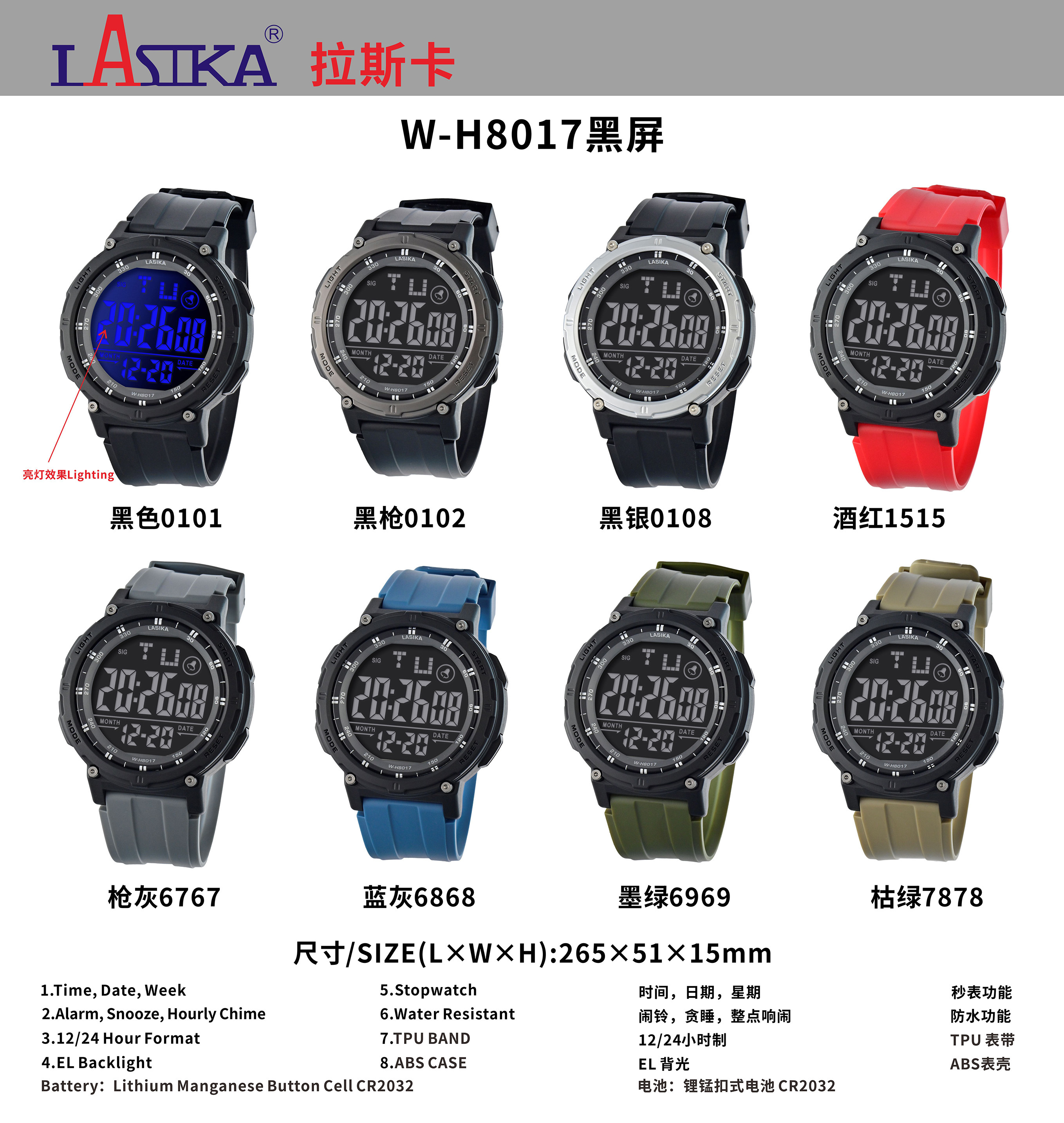 8017黑屏 拷贝--小.jpg