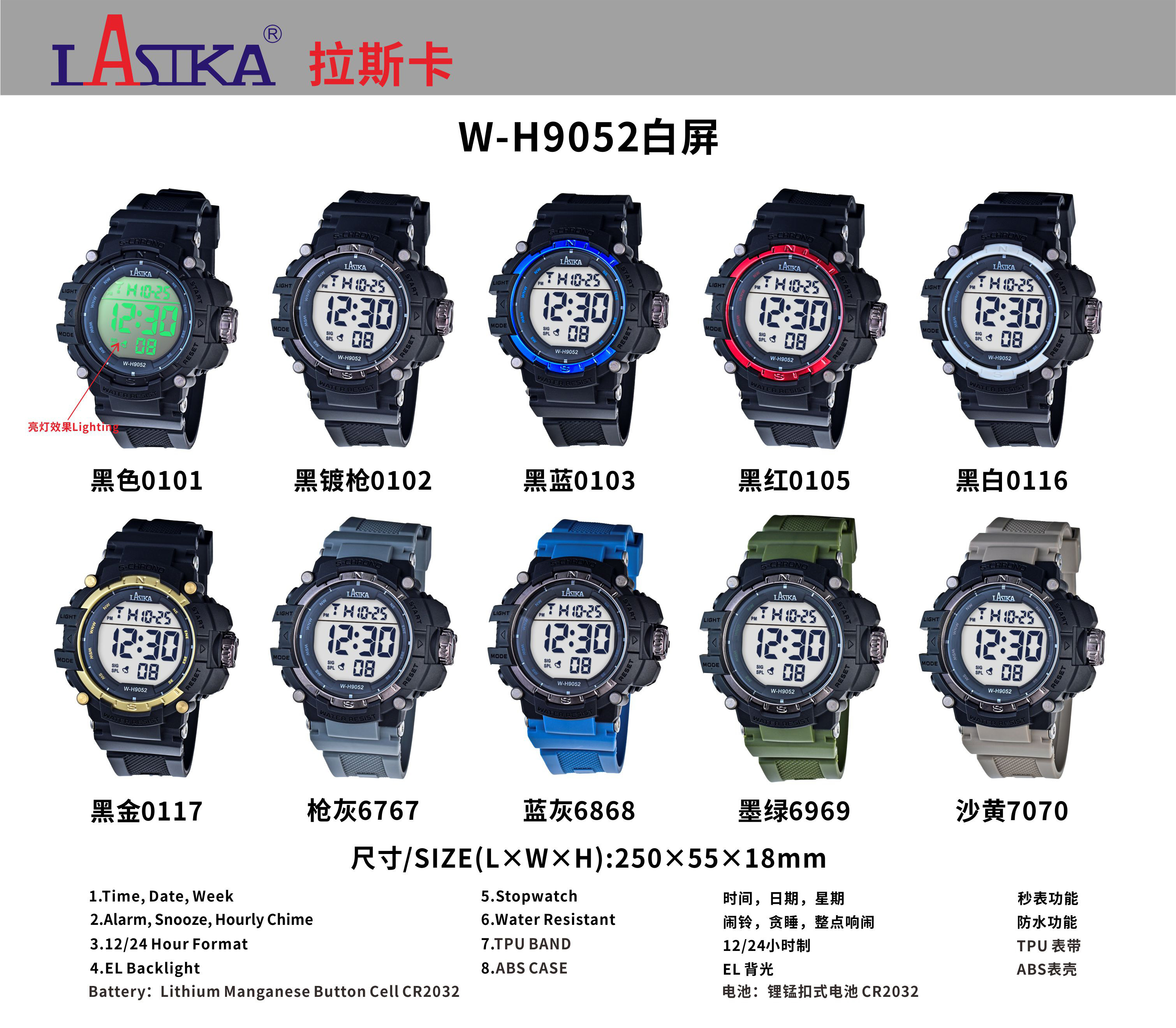 W-H9052（白屏）