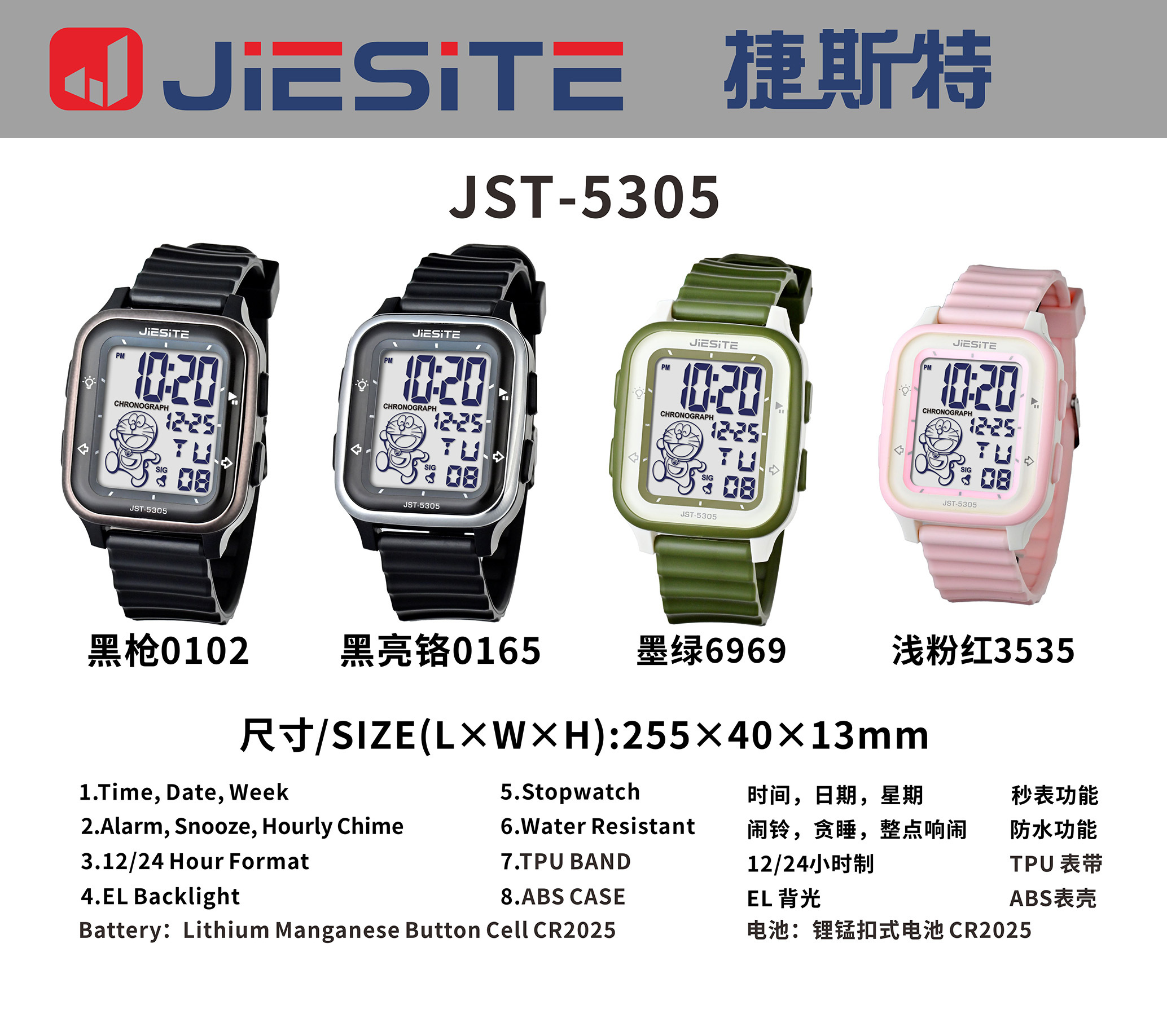 5305小.jpg