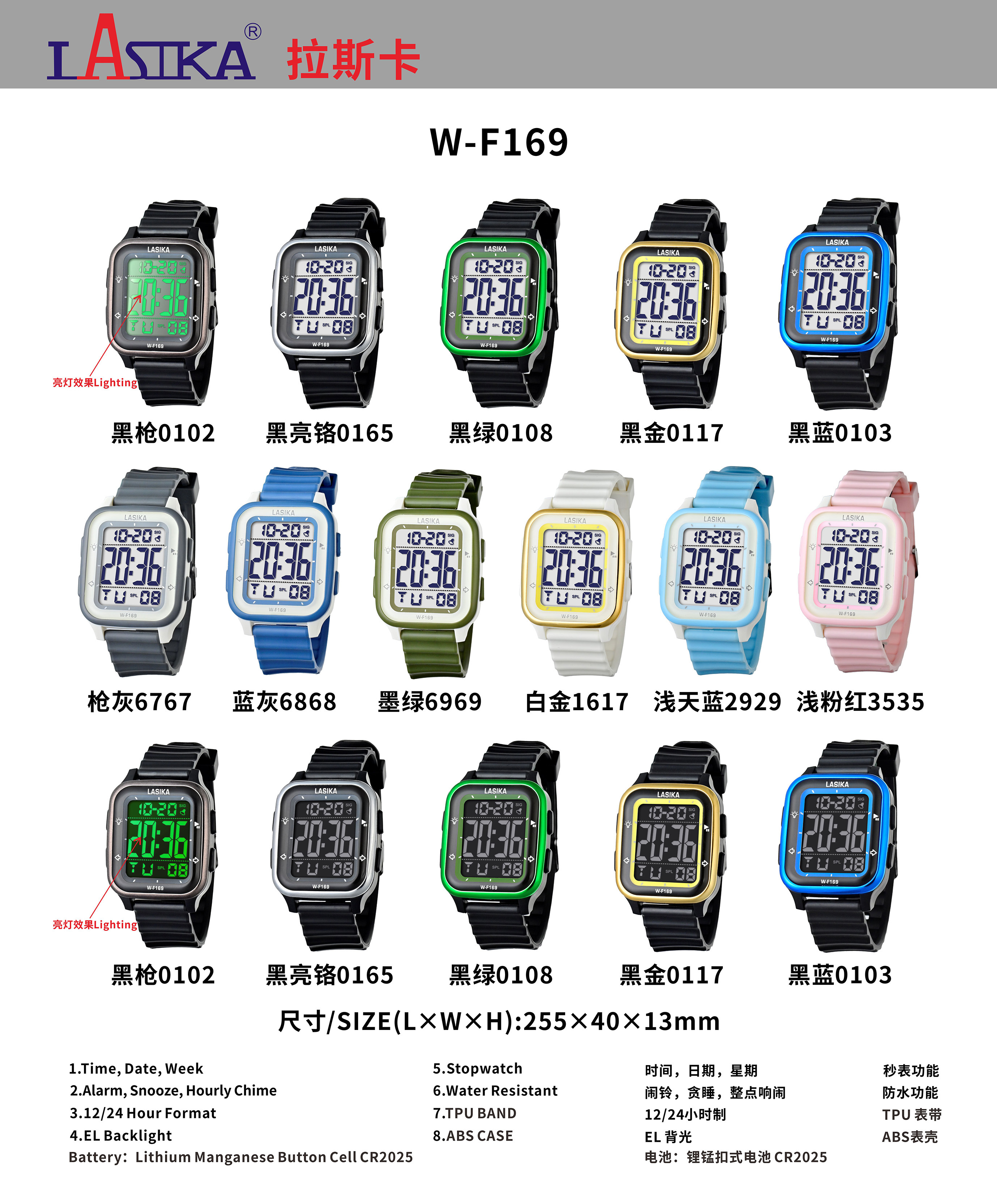 W-F169