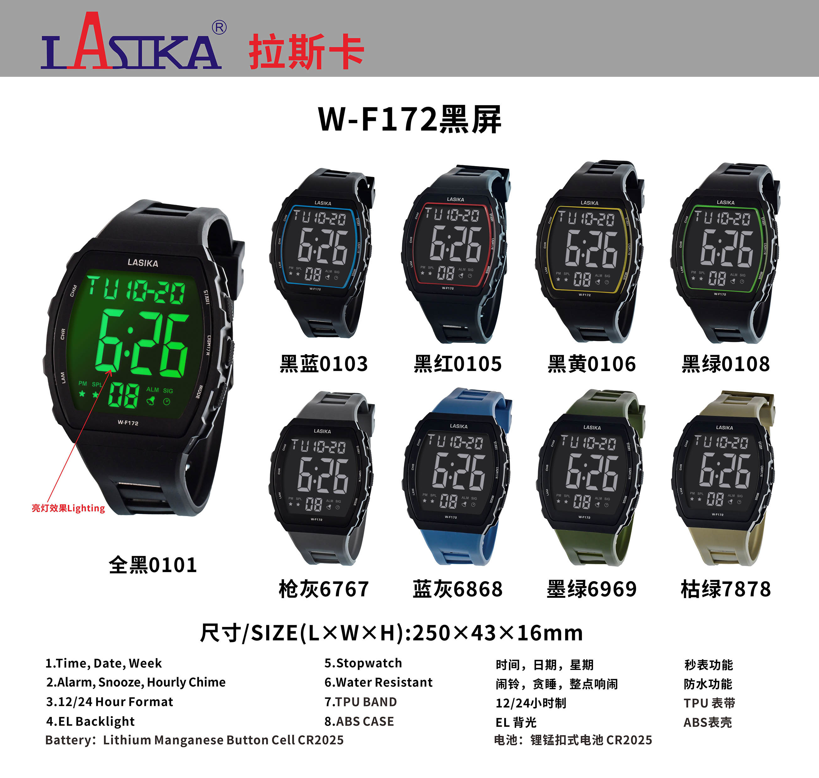 172黑屏-小.jpg