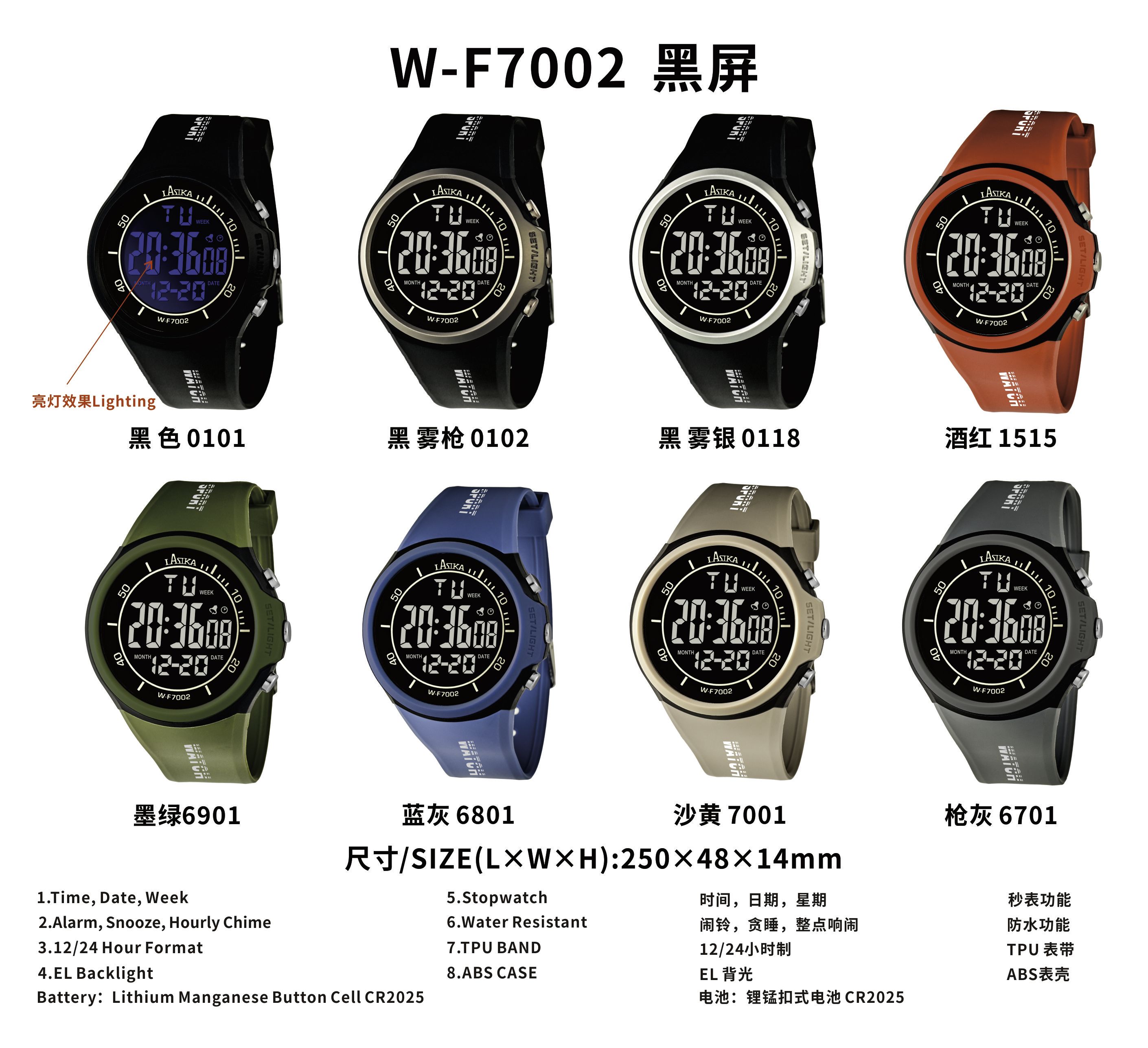 W-F7002（黑屏）