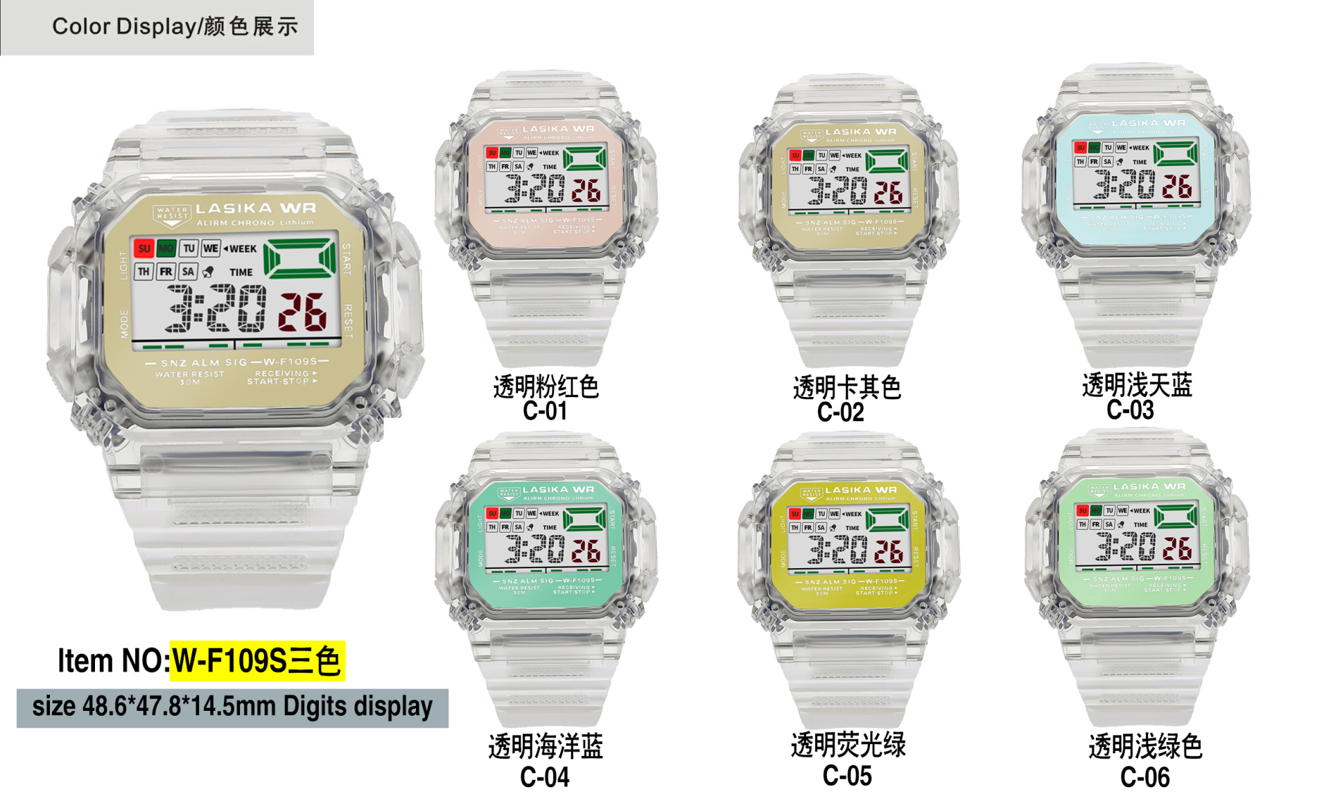 透明109全颜色.jpg