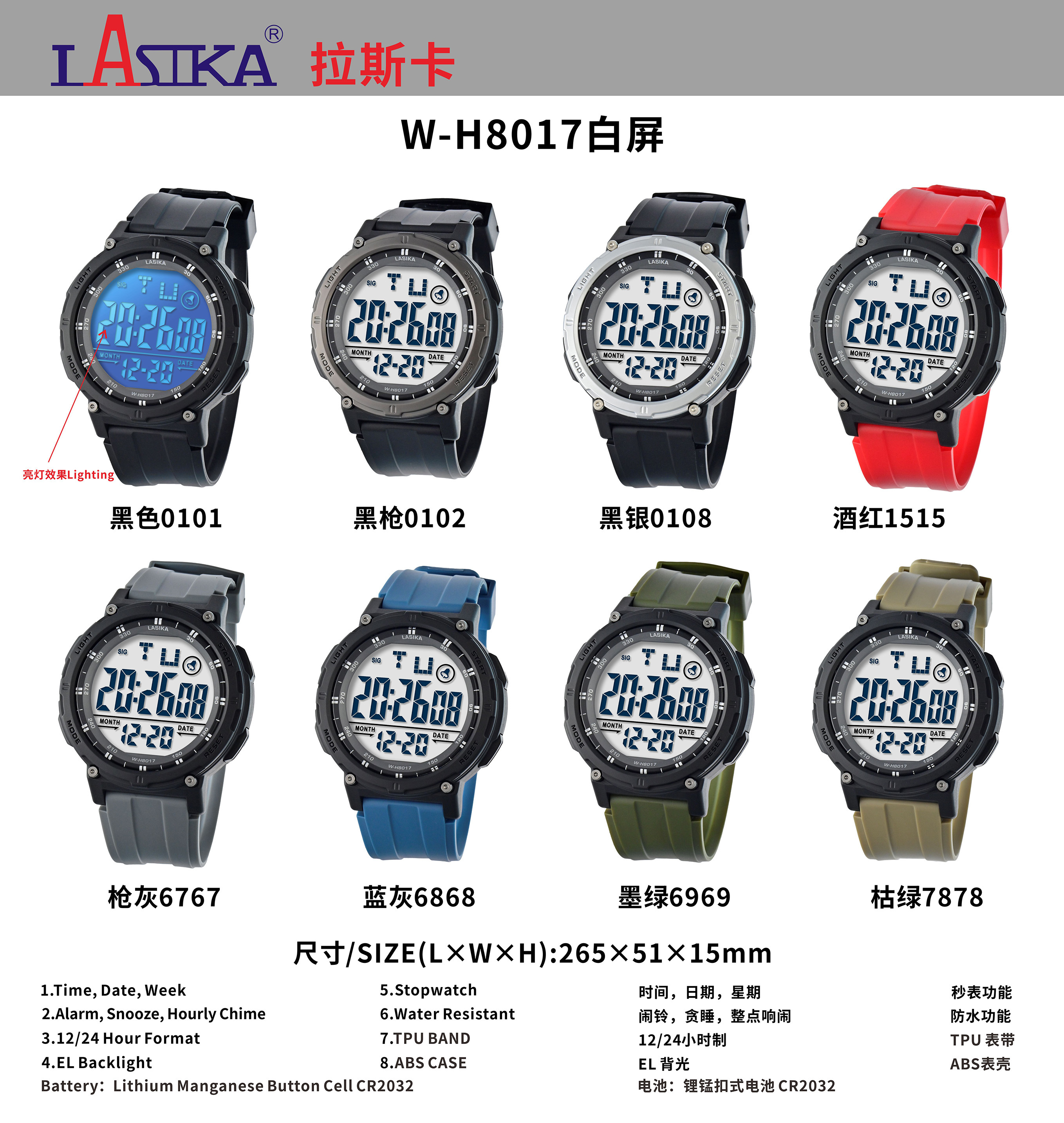 8017白屏-小.jpg