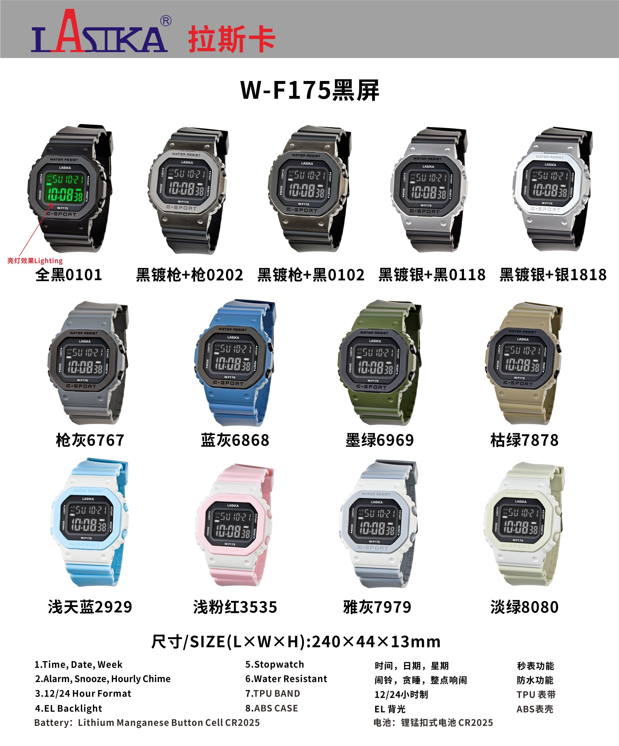 175黑屏-小.jpg