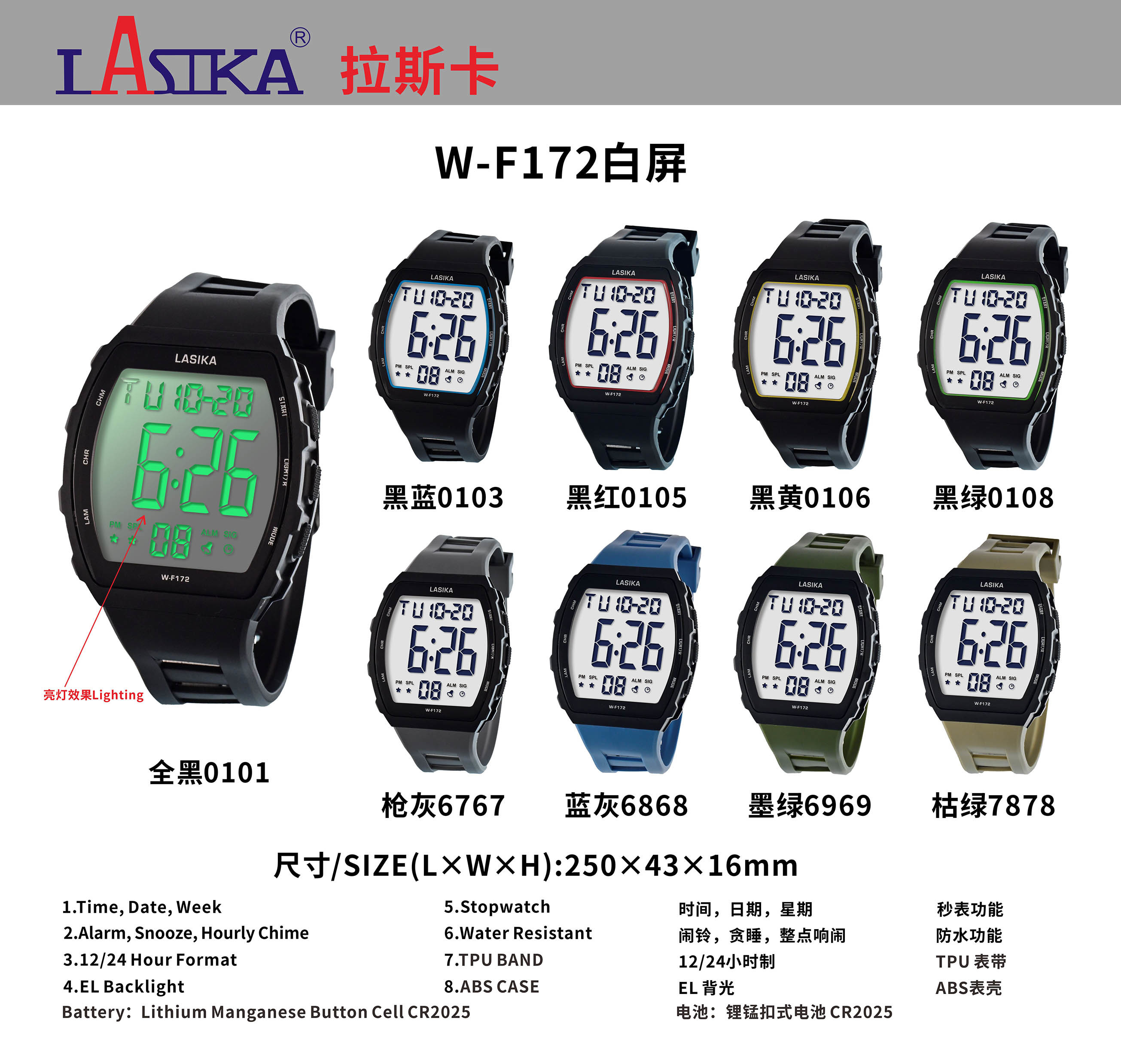 172白屏-小.jpg