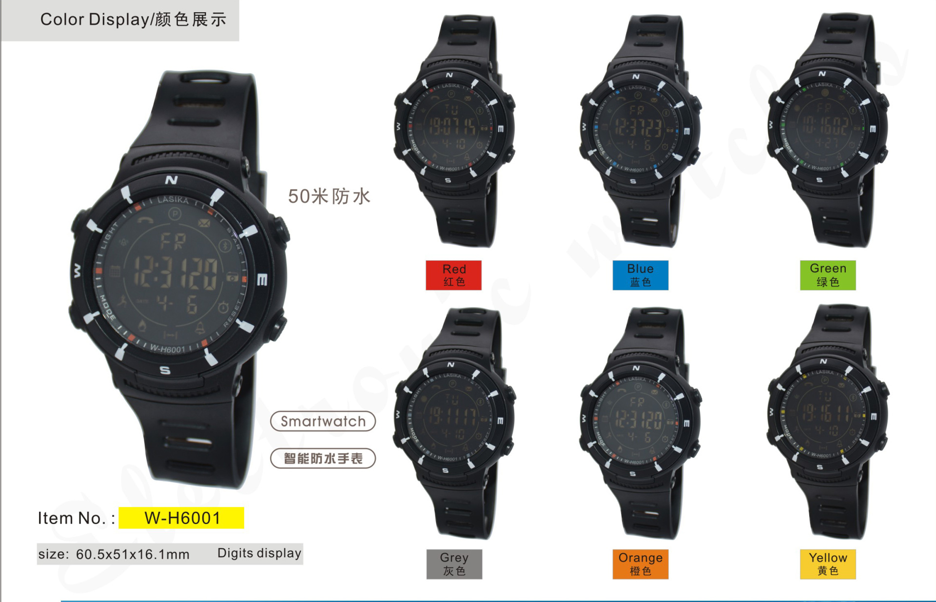 Smart Digital Watch #6001