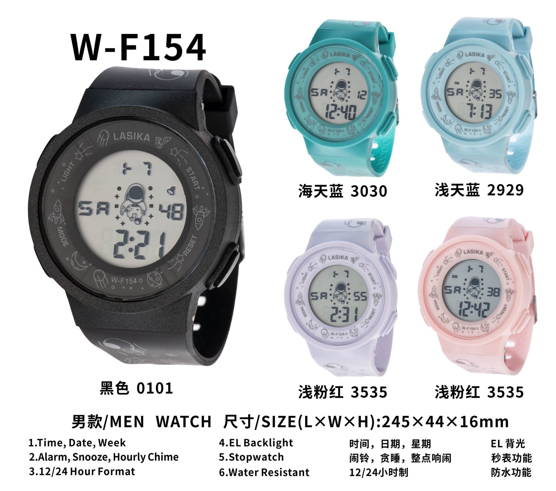 Cheapest Digital sport watch