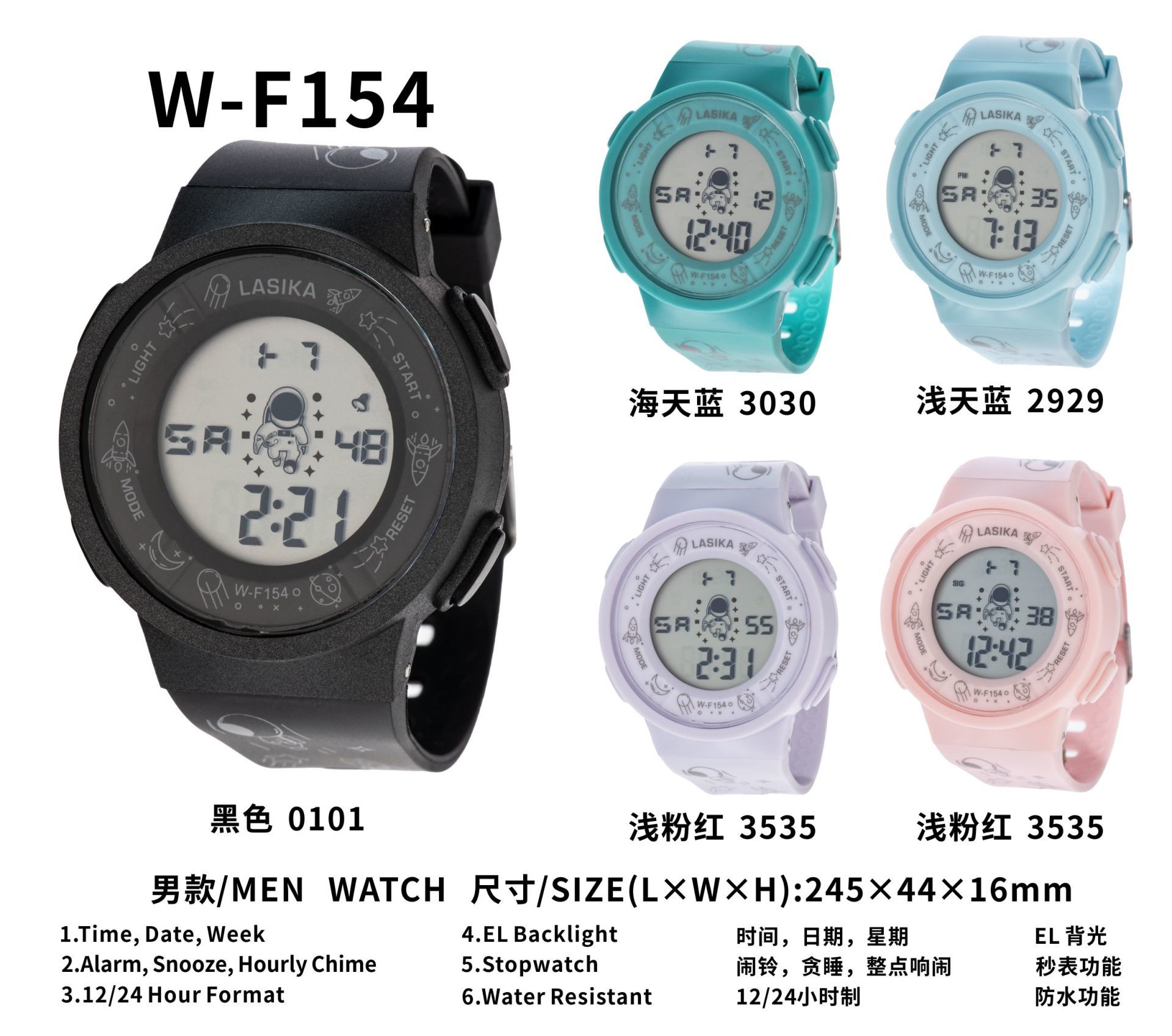 Buy Multi function digital watch