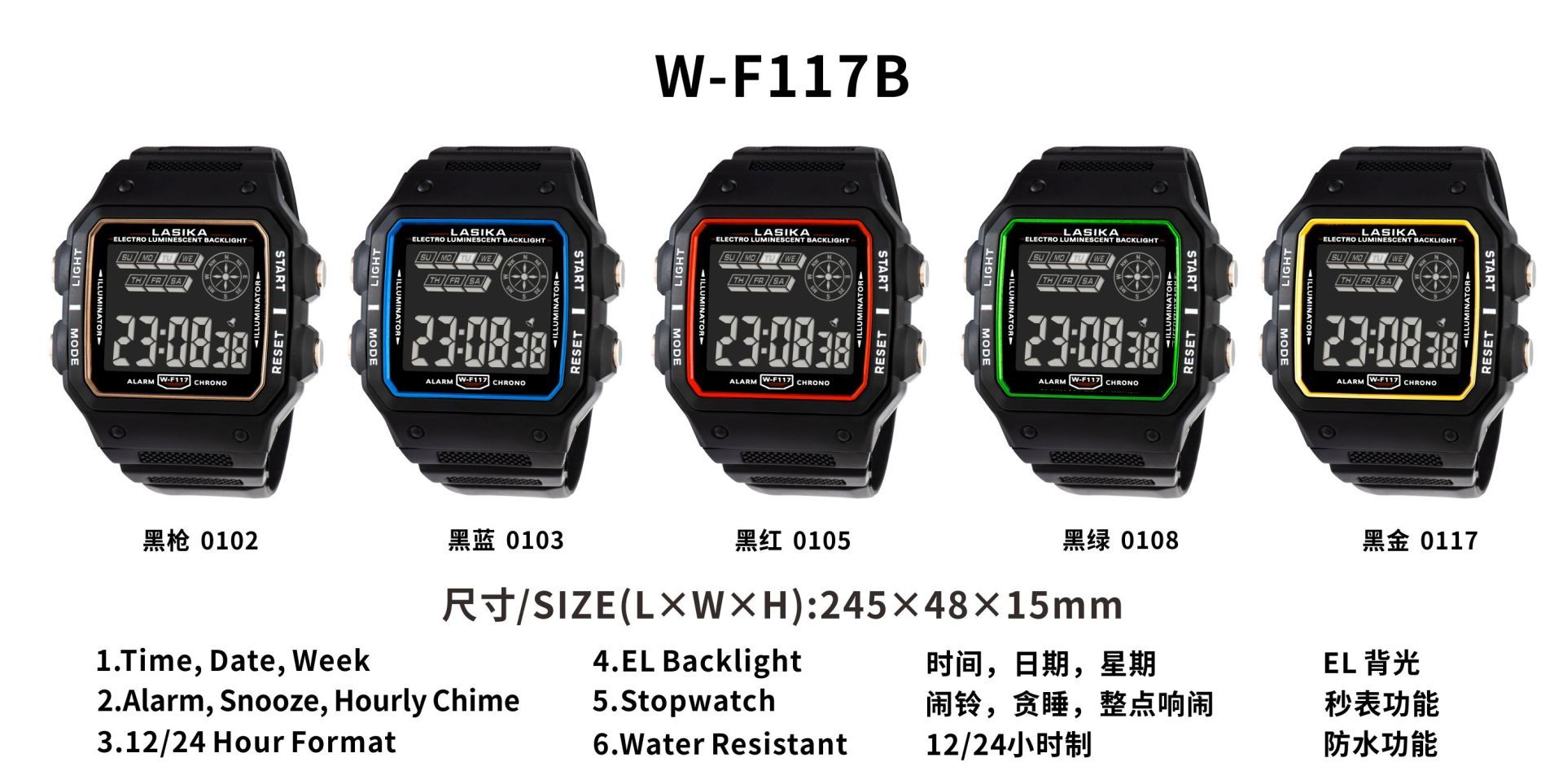 What are the functions of digital sports watches