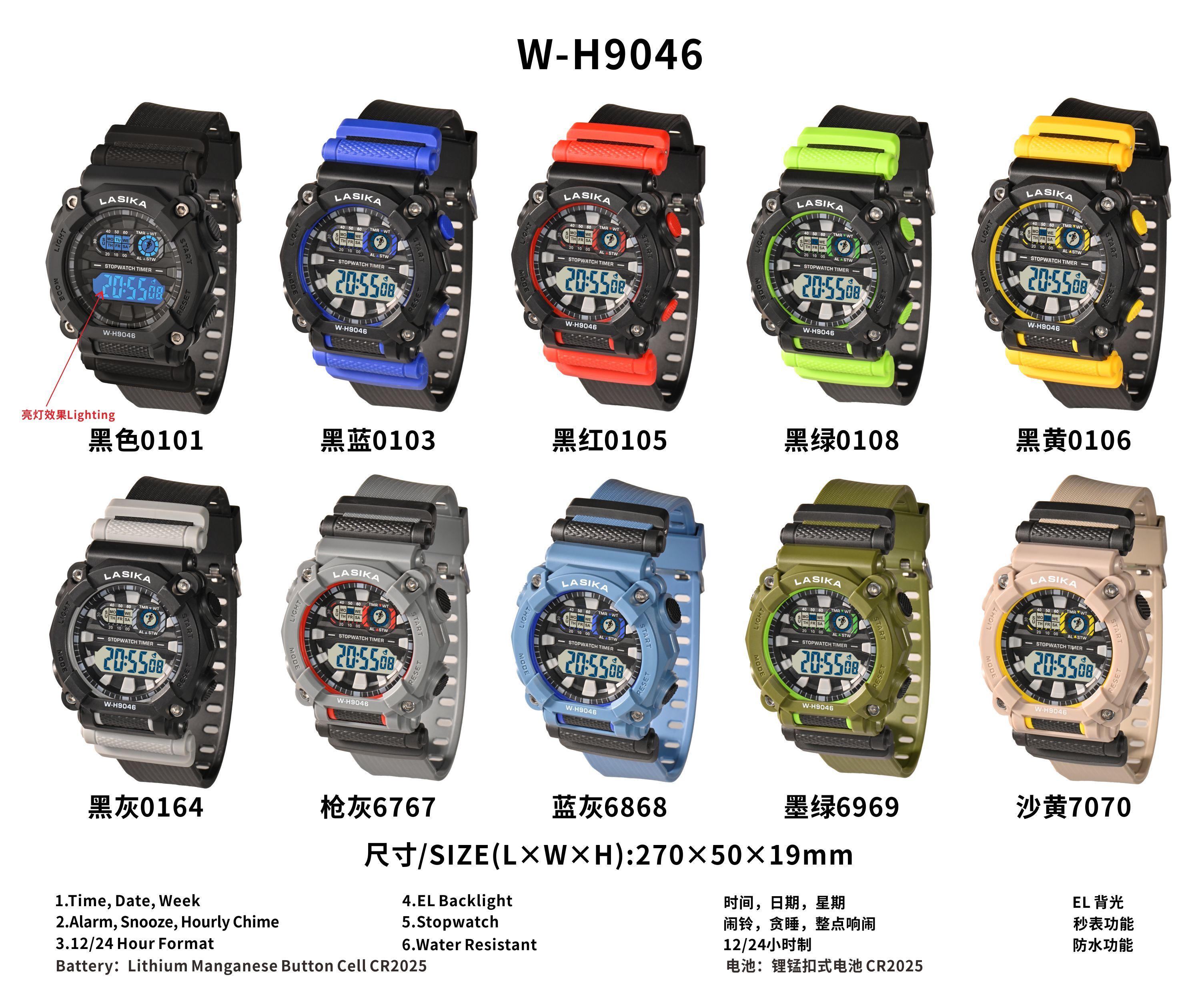 LASIKA Digital Sport Watch Backlit Multifunction Stopwatch Waterproof Sport Watches #9046