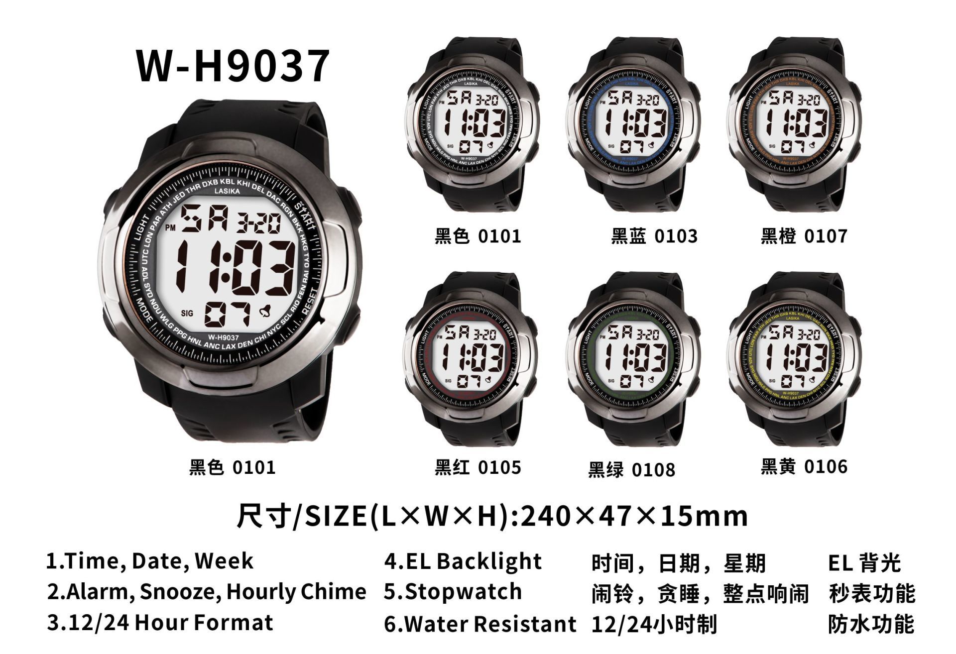 LASIKA Men's Digital Sports Watch Waterproof Tactical Watch with LED Backlight Watch for Men #9037
