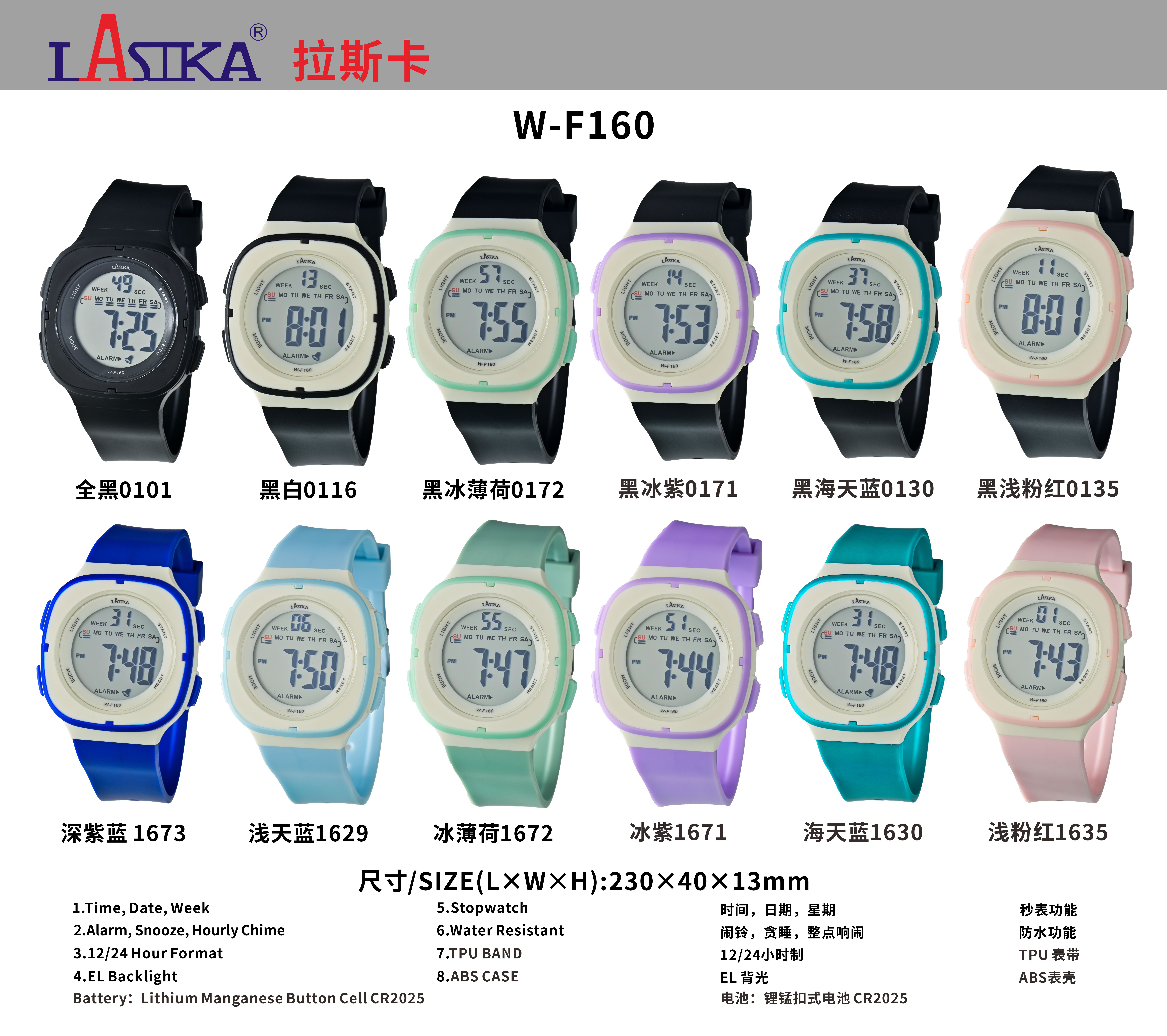 LASIKA Kids Sports Digital Watch, Multi Function Digital Kids Watches Waterproof LED Light Wristwatches for Girls - #160