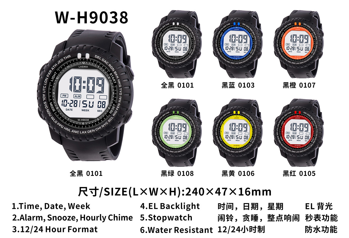 LASIKA Men's Digital Sports Watch Waterproof Tactical Watch with LED Backlight Watch for Men #9038