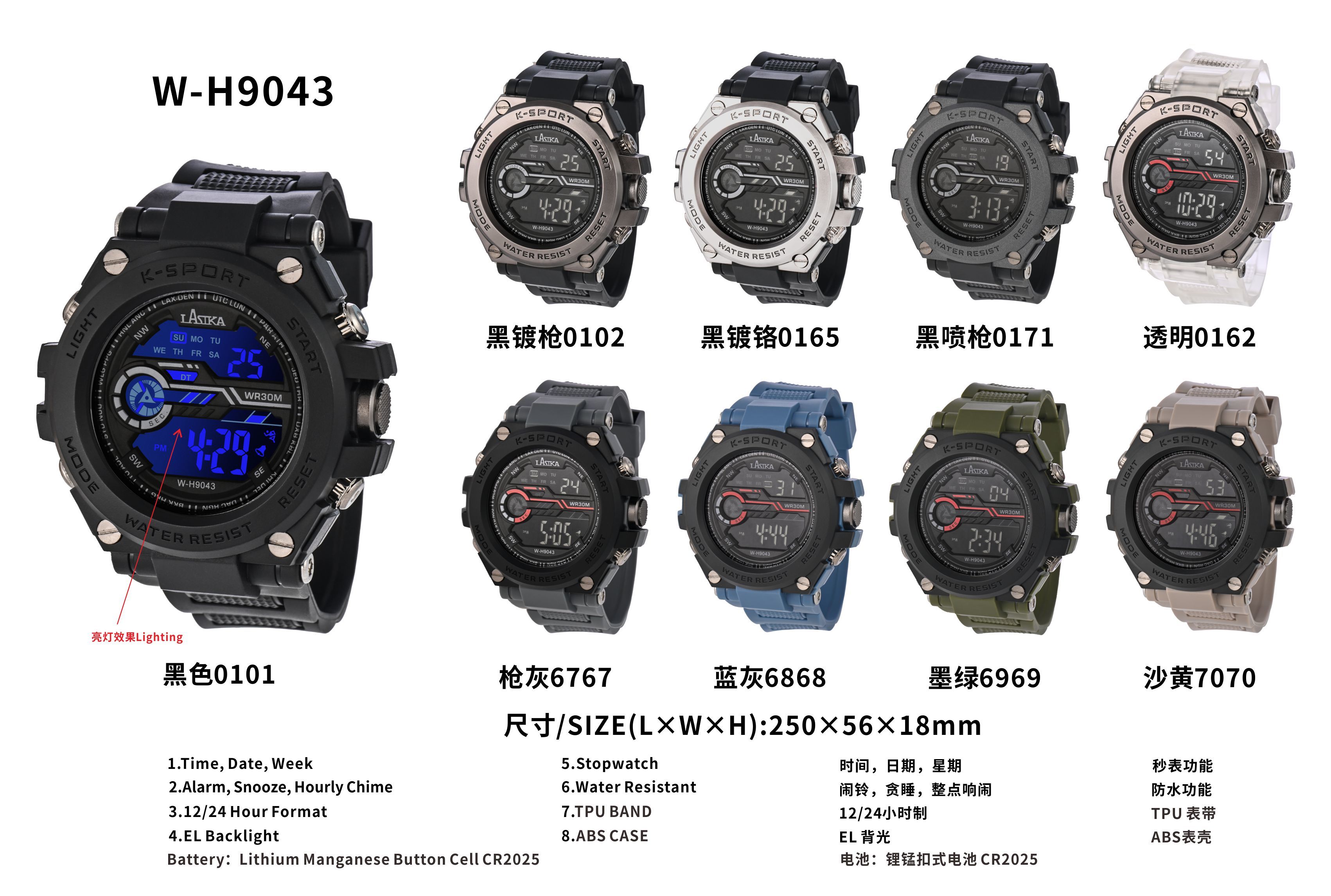 Men's Digital Sport Watch Large Face Sports Outdoor Waterproof Military Wrist  Watches for Men with Date Multifunction Army Stopwatch #9043-Digital sport  watch supplier-Digital sport watch Wholesale Price-SHISHI WENHAO ELECTRONIC  PLASTIC CO., LTD.