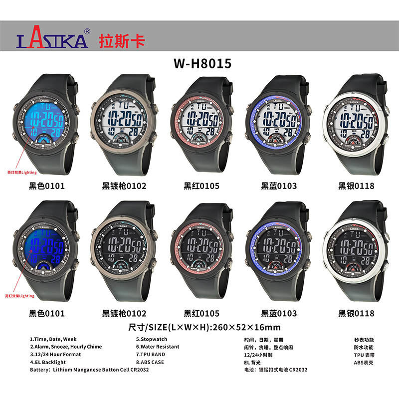 LASIKA Sport Watch Multi Function Day and Date Digital Sport Watch Men's and Boys #8015