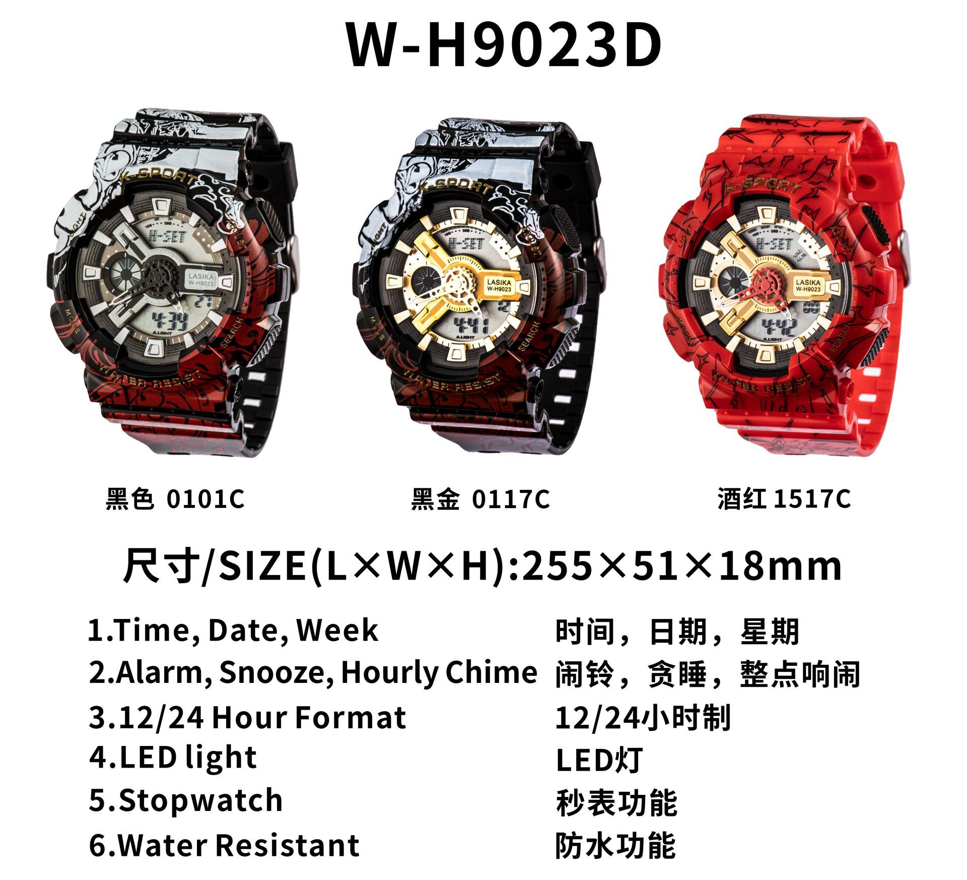 China LED watch company