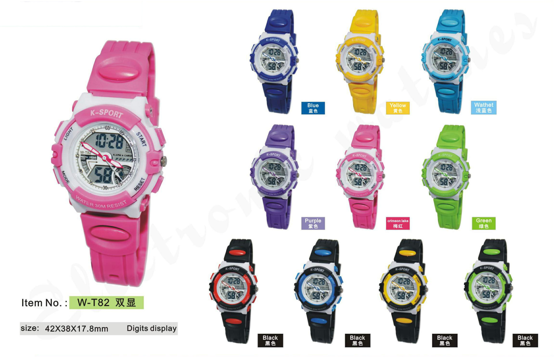 Analog Digital Watch #T82