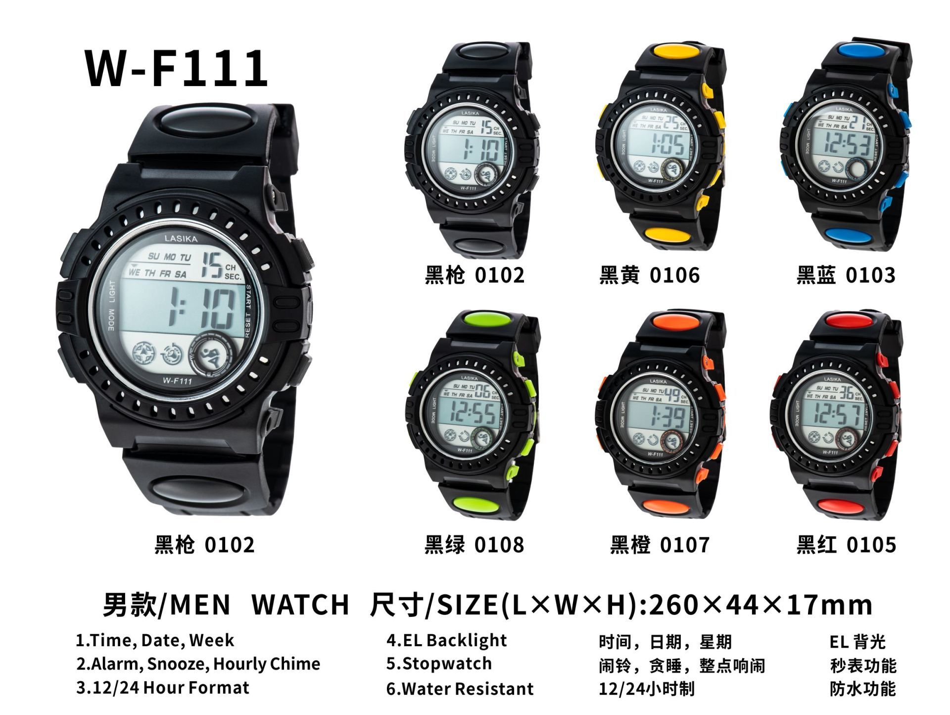 Sport watch water on sale resist